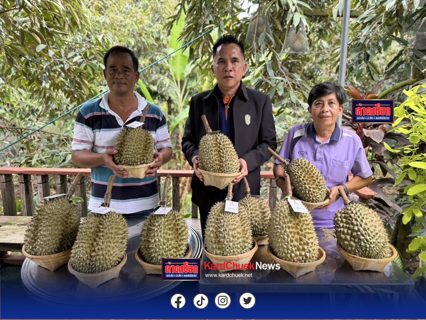 นนทบุรี “ดร.แก้ว” ลงพื้นที่ช่วยตัดทุเรียนก้านยาว-หมอนทอง กว่า 13 ลูก เคียงข้างเกษตรกรต่อเนื่อง หลังเคยควัก 1 ล้าน เหมาทุเรียนยกสวนช่วงโควิด-19