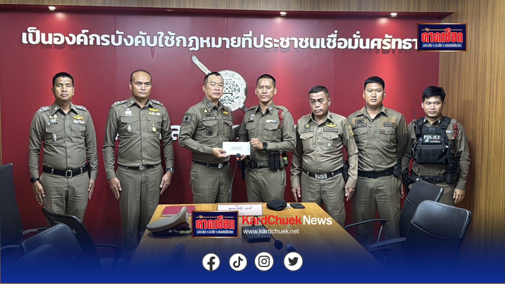 นนทบุรี ”บิ๊กจิ๋ว“ ลงพื้นที่มอบรางวัลให้ขวัญกำลังใจ 2 ตำรวจสายตรวจ ย้ำยิงยับยั้งคนร้ายเป็นการป้องกันตัวตามยุทธวิธีในการเผชิญเหตุ