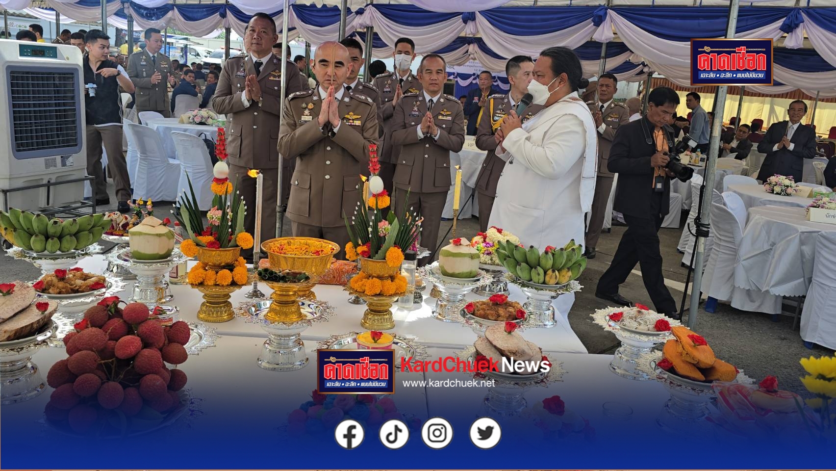 ตำรวจภูธรจังหวัดนนทบุรีจัดพิธีทำบุญเสริมสิริมงคล ประจำปี 2568 ข้าราชการระดับสูงและภาคประชาชนร่วมงานคับคั่ง