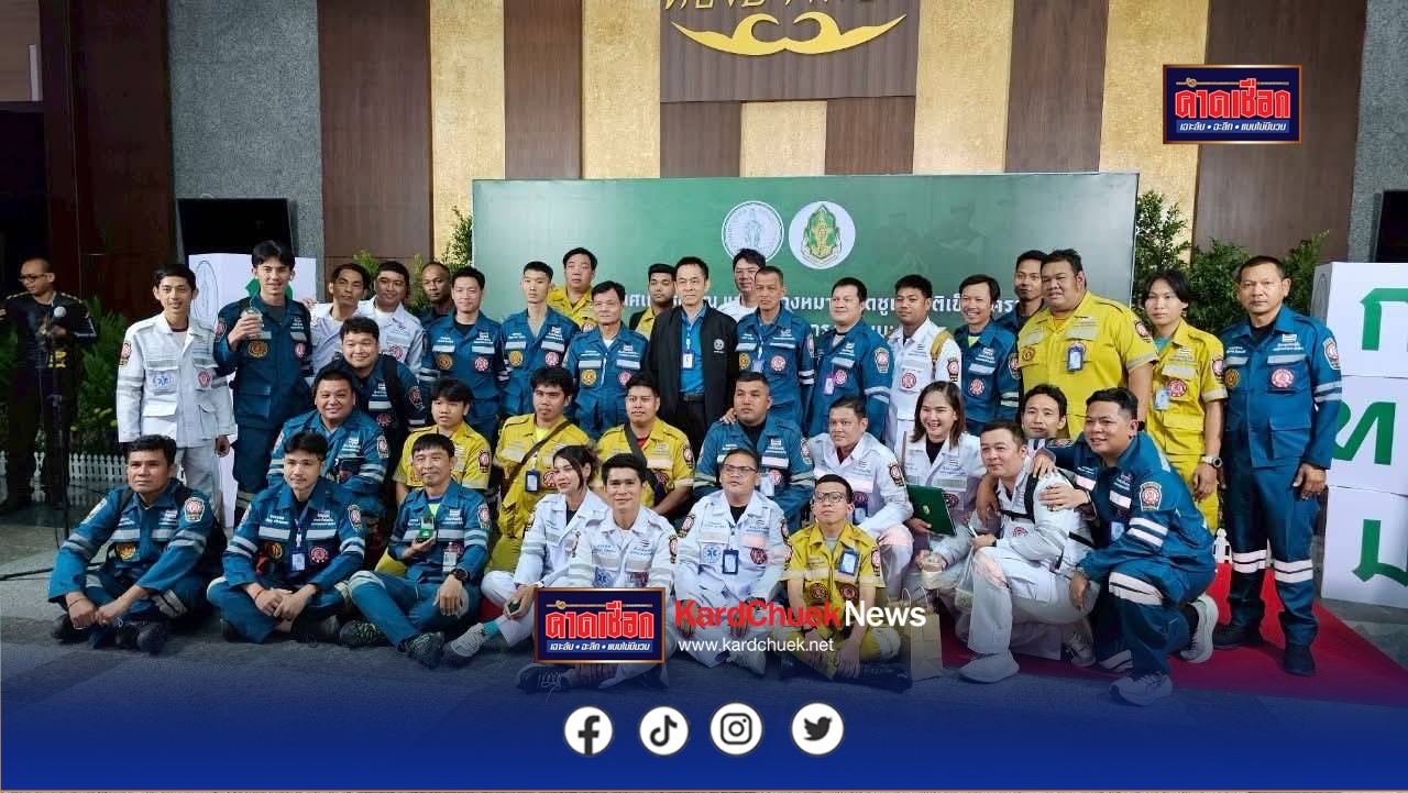 พิธีมอบประกาศเกียรติคุณ และเครื่องหมายเชิดชูเกียรติแก่ผู้ทำคุณประโยชน์แก่กรุงเทพมหานคร กรณีเหตุแผ่นดินไหว ณ ศาลาว่าการกรุงเทพมหานคร 2 (ดินแดง) .