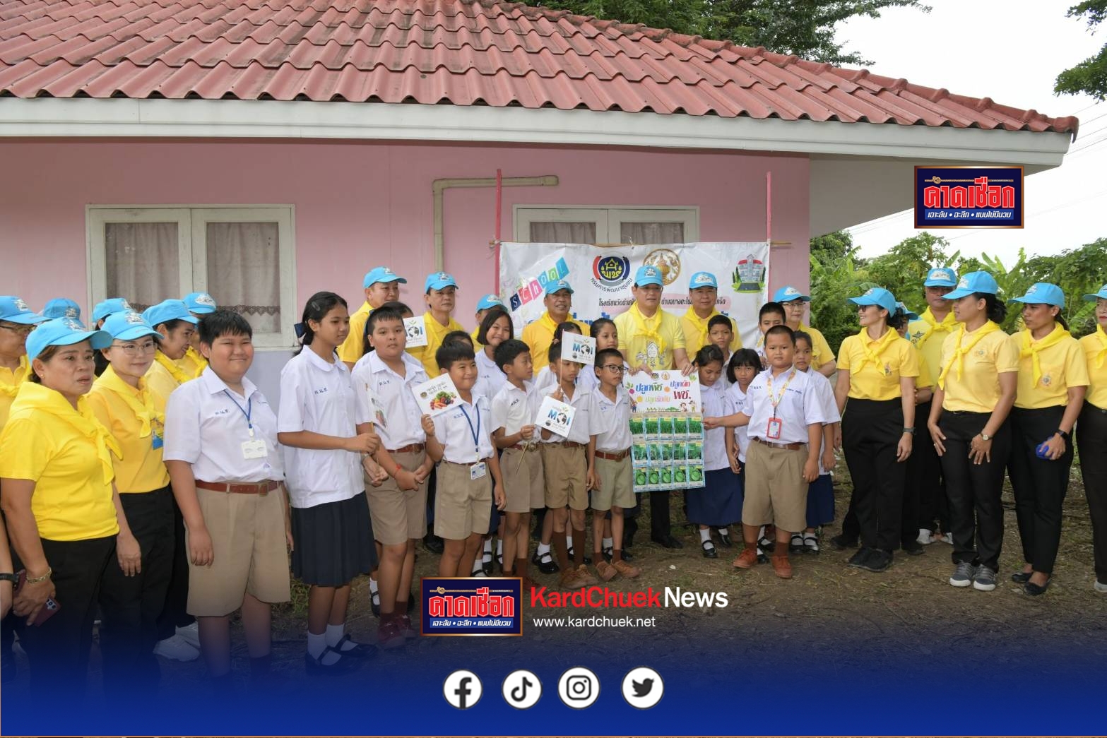 โรงเรียนวัดตำหนักเหนือ ตำบลบางตะไนย์ อำเภอปากเกร็ด จังหวัดนนทบุรี นายสยาม ศิริมงคล อธิบดีกรมการพัฒนาชุมชน เป็นประธานในการจัดกิจกรรมฯ