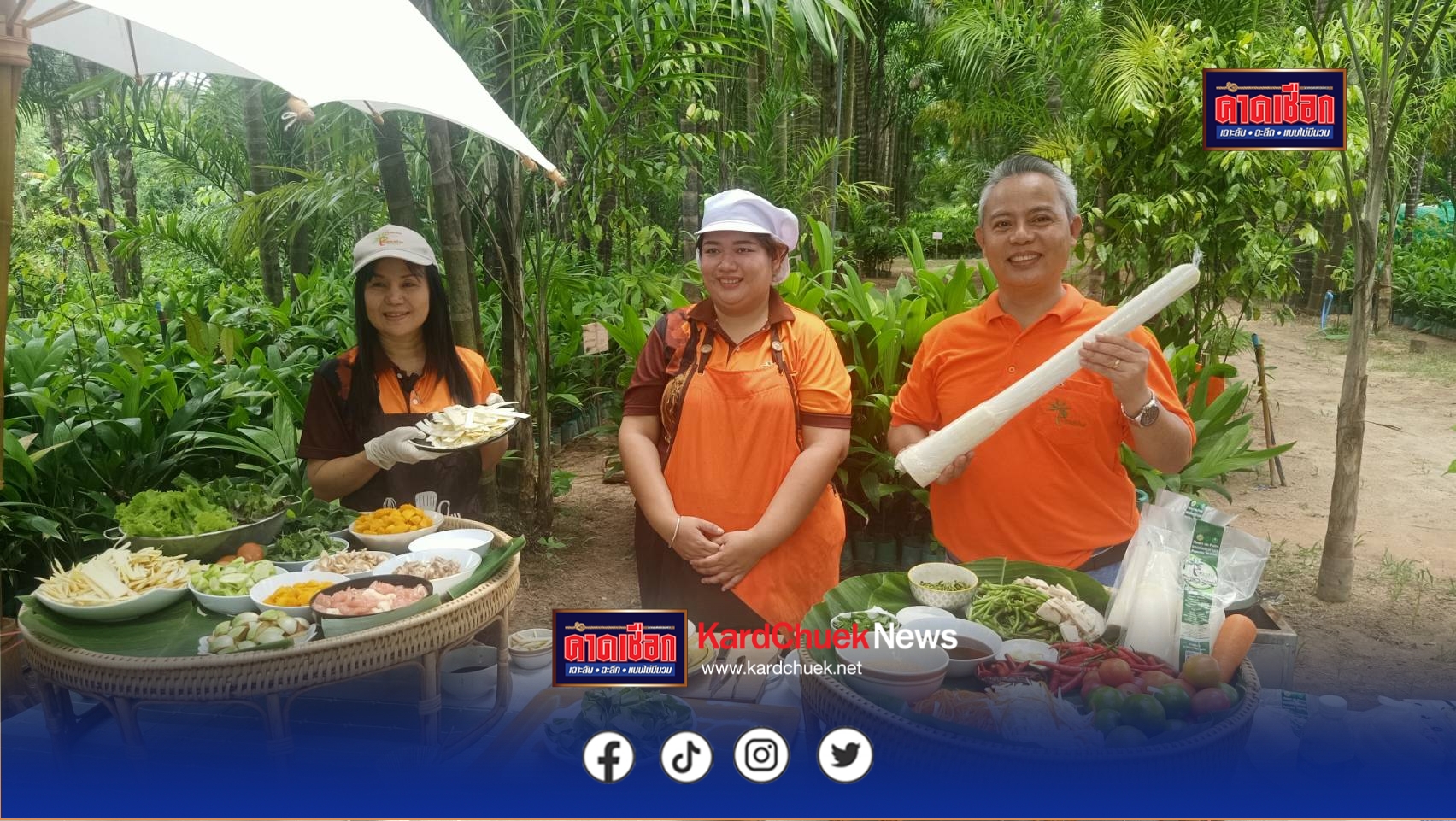 สกลนคร เปิดตัวภูพานเฮพืชเศรษฐกิจทางเลือกใหม่ของเกษตรกร