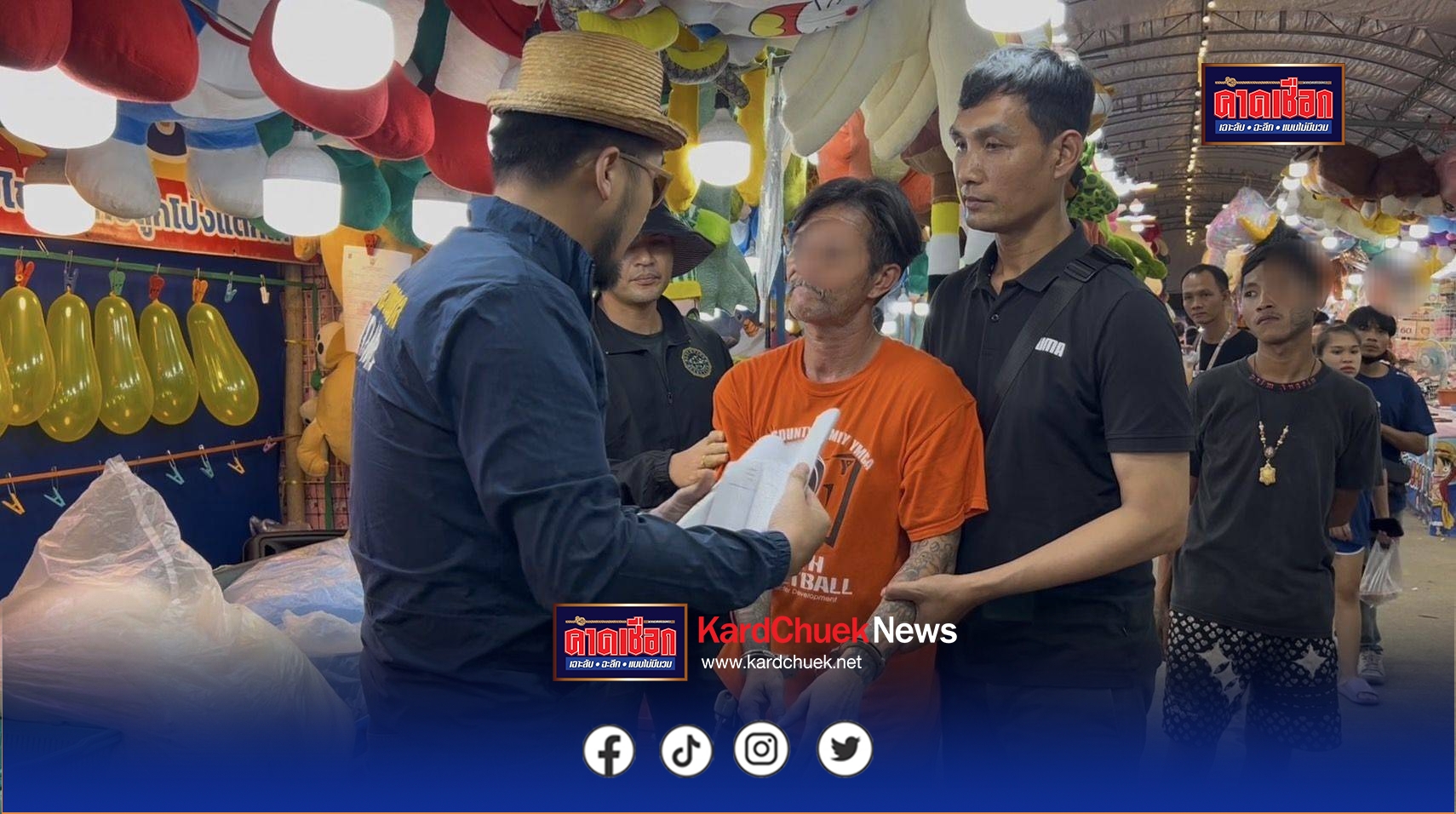 สืบนครบาลรวบหนุ่มภัยสังคม ลูกจ้างร้านปาโป่งงานแฟร์ ลวงสาว 15 อ้างจะพาไปส่งบ้าน ก่อนผลัดกันข่มขืนในรถกระบะ อ้างไม่ได้ก่อเหตุเด็กตกใจ