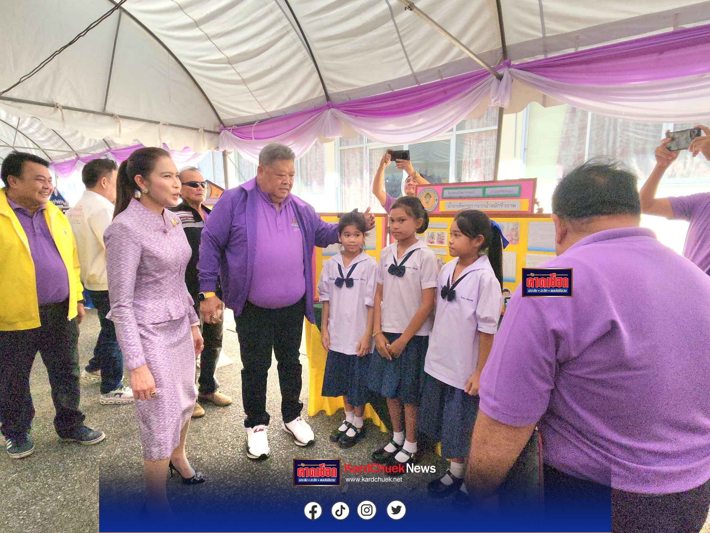 เทศบาลนครพระนครศรีอยุธยา จัดการแข่งขันทักษะทางวิชาการและการประกวดนวัตกรรมการศึกษา กลุ่มโรงเรียนเทศบาล ระดับเทศบาล ประจำปีงบประมาณ พ.ศ.2568