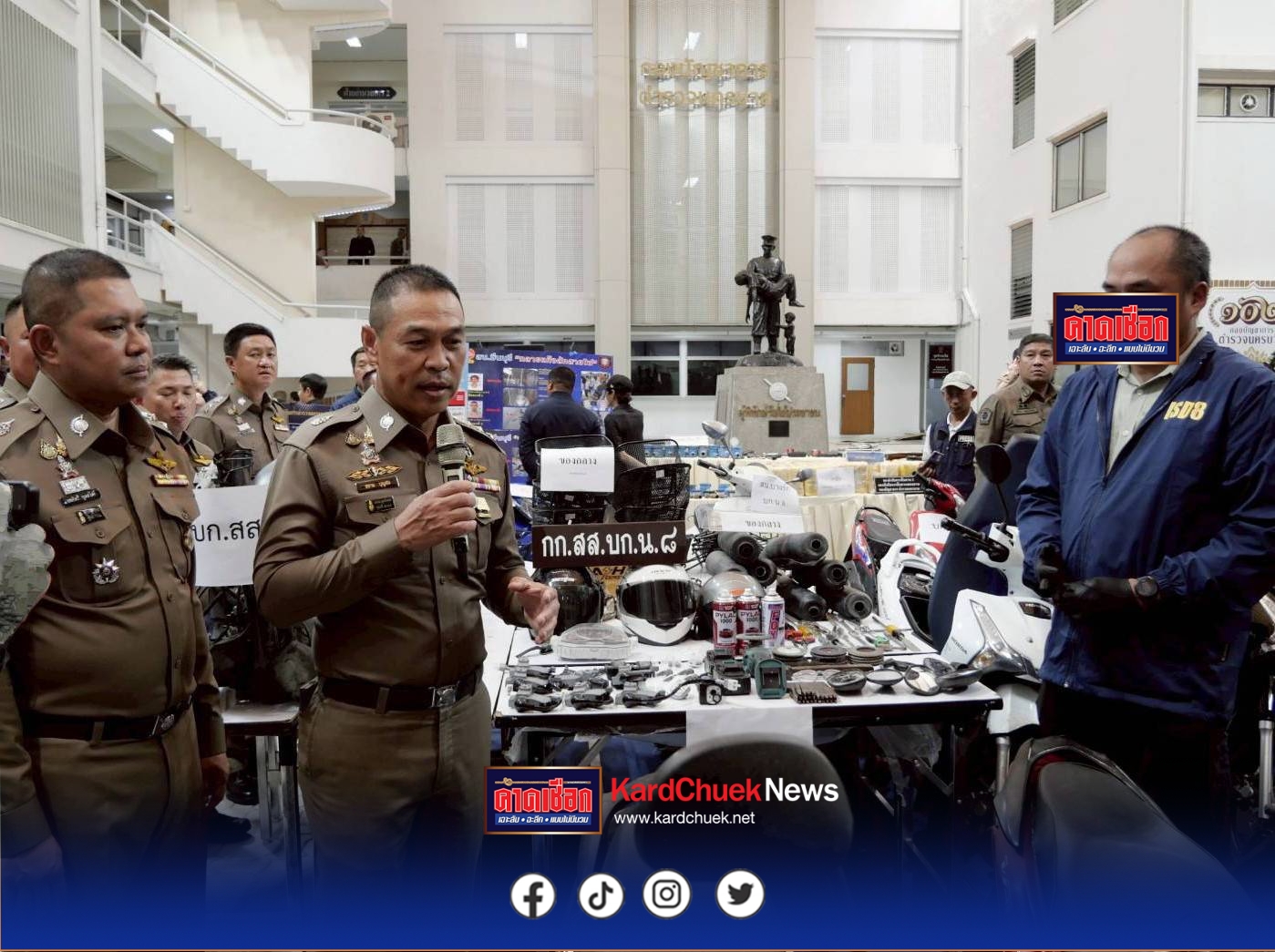 น.1 แถลงผลการจับกุม เปิดปฏิบัติการ “กรุงเทพ ปลอดภัย” กวาดล้างตรวจค้นปราบปรามอาชญากรรม ในห้วง 7 วันที่ผ่านมา