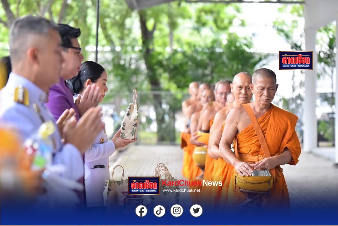 คณะสงฆ์และพสกนิกรอำเภอคลองหลวงร่วมทำบุญตักบาตรถวายพระราชกุศลแด่สมเด็จพระนางเจ้าฯ เนื่องวันเฉลิมพระชนมพรรษา 3 มิถุนายน 2568