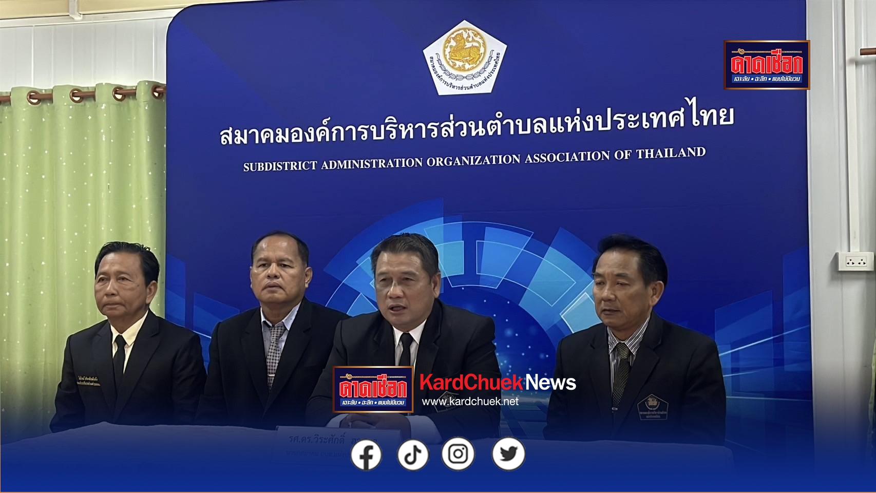 ปทุมธานี นายกสมาคม อบต.แห่งประเทศไทย โวยแหลกรัฐบาลจัดสรรงบ1.57แสนล้านไม่เป็นธรรมเตรียมรถตู้76คันบุกทำเนียบรัฐบาล