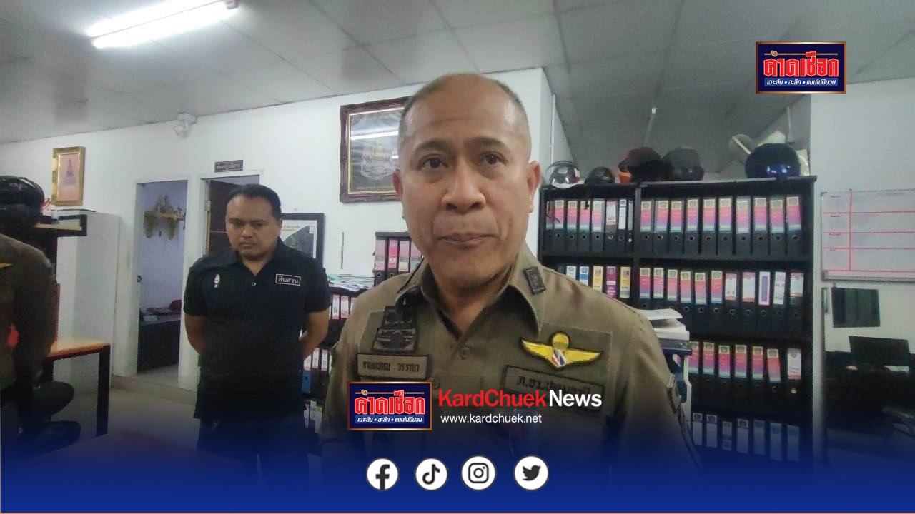 ปทุมธานี ผกก.โดนเองลูกค้าแสบโอนสลิบปลอมซื้อทุเรียนมูลค่า 3 พันกว่าบาท