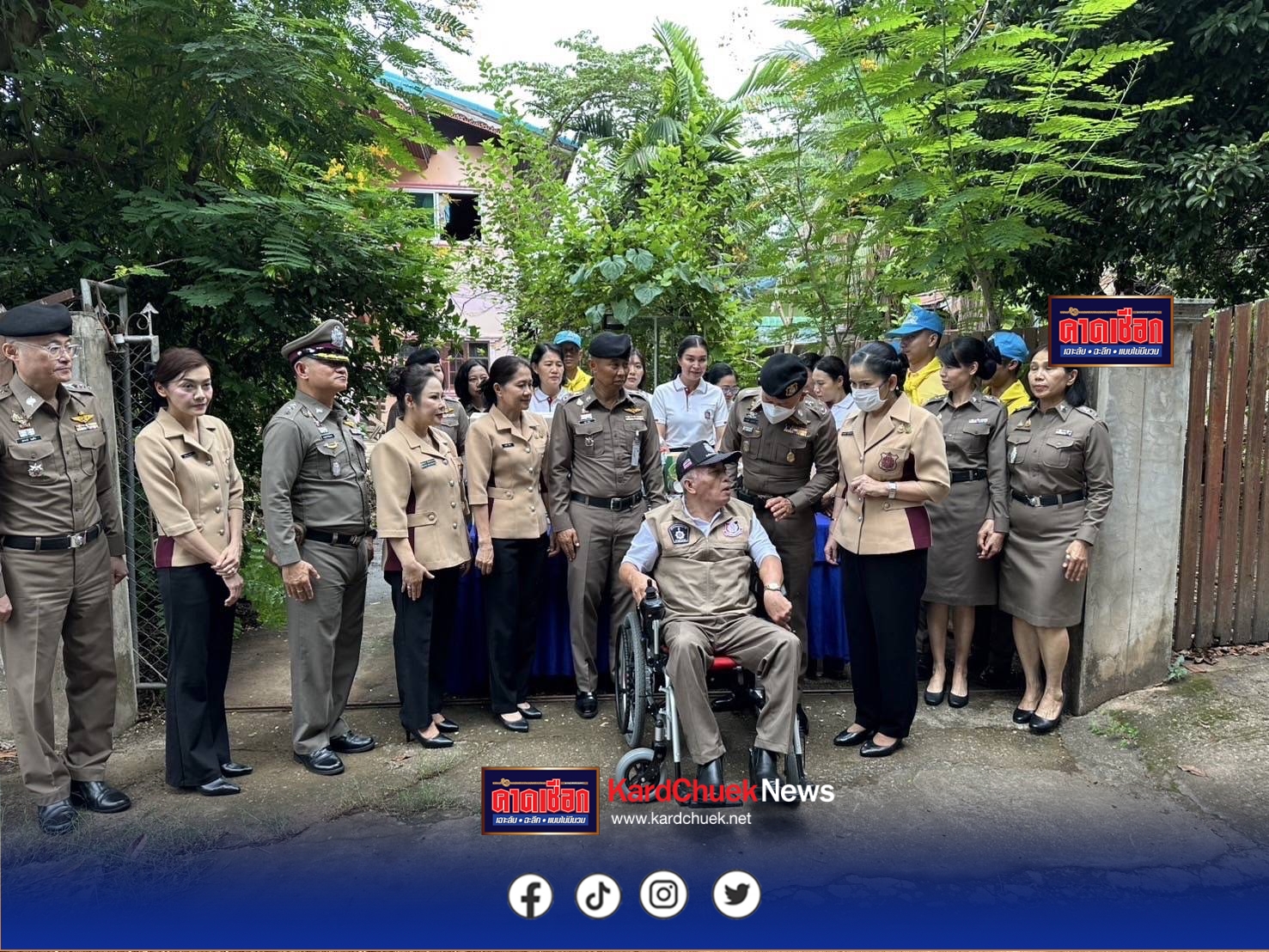 ตามนโยบายเน้นหนักของ ผบ.ตร. ข้อ 15 เรื่องสวัสดิการของข้าราชการตำรวจ ตามคำสั่ง ตร. ที่ 225/2568