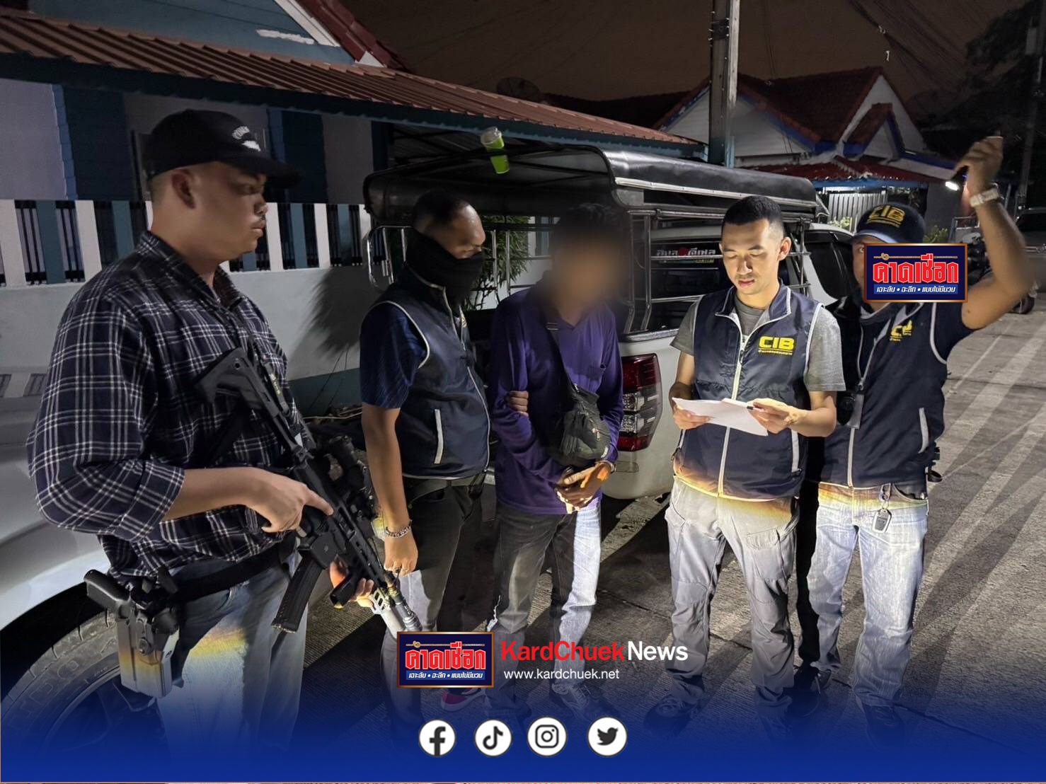 รวบผู้ต้องหารายสุดท้าย คดีร่วมกับอดีตทหารเกณฑ์รุมโทรม หญิงวัย 16ปี