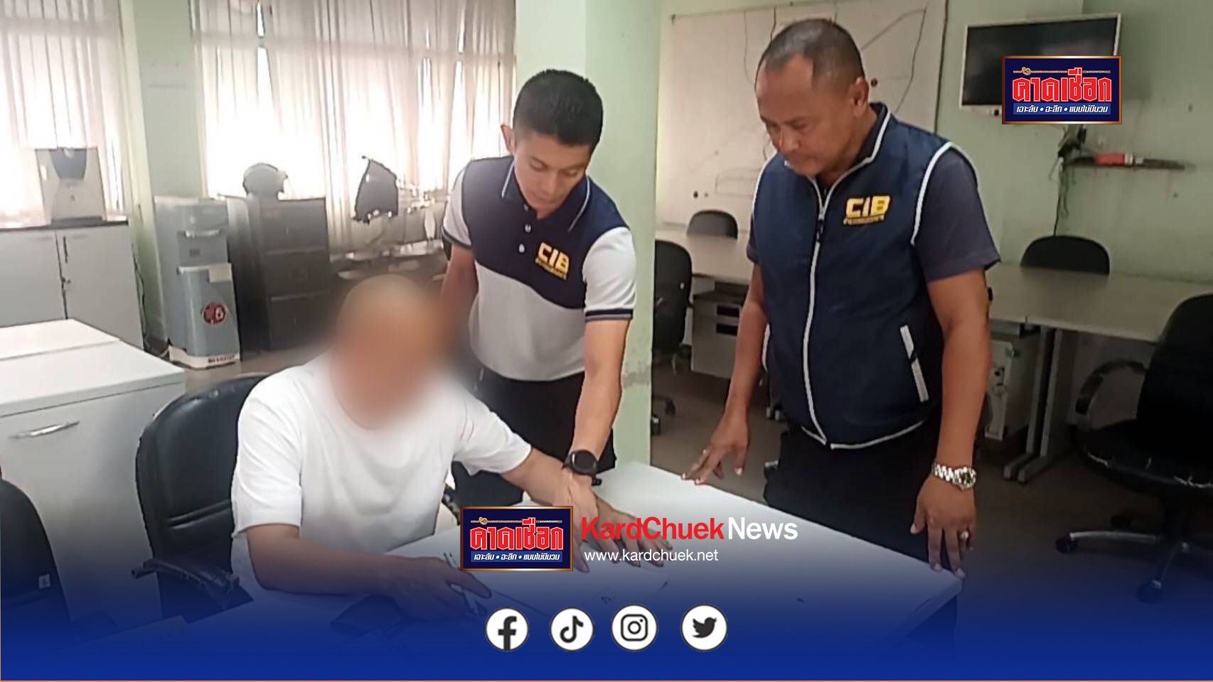 รวบผู้ต้องหาบัญชีม้า แก๊งหลอกลงทุน หลังหนีคดีไปบวชพระ