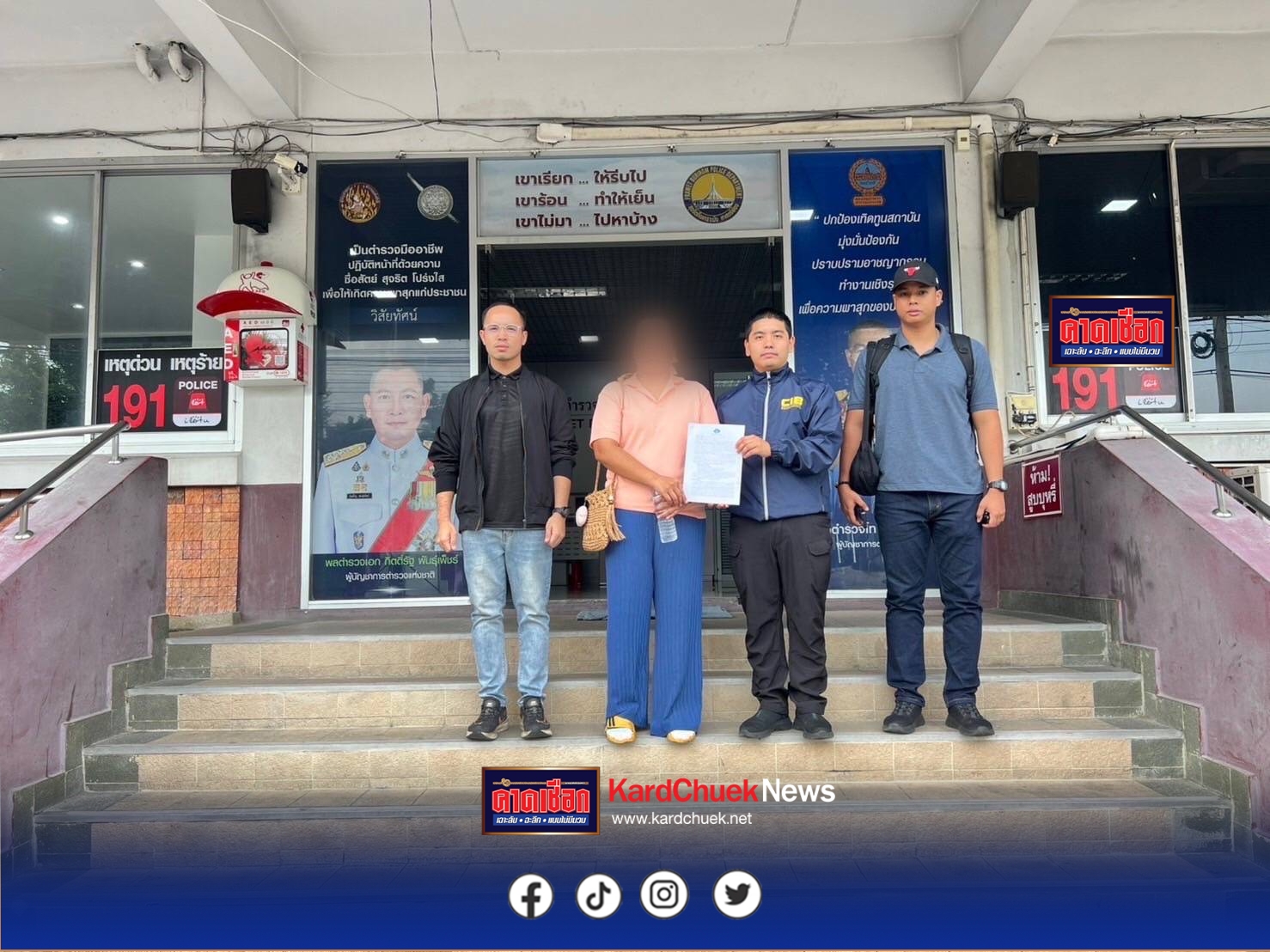 รวบอดีตพนักงานบัญชีแสบ ปลอมเอกสารฉ้อโกงบริษัทกว่า 4 ล้านบาท ตรวจพบประวัติคดีฉ้อโกงอีกเพียบ