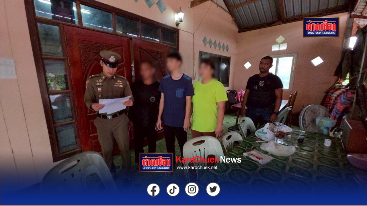 ปฏิบัติการ “ปิดสวิตช์ ดิสโมนาช” Switch-Off Discord Monarch