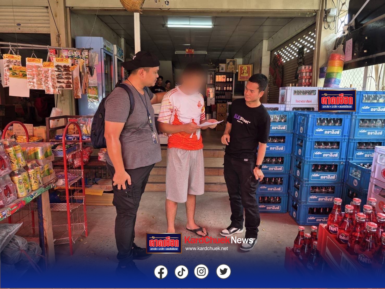 รวบม้าแก็งคอลเซ็นเตอร์วันเดียว 3 รายรวด พบสร้างความเสียหายรวมกว่า 2 ล้าน