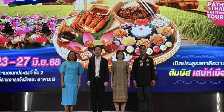 ปทุมธานี เตรียมจัดยิ่งใหญ่ เทศกาลมหัศจรรย์อาหารจังหวัดปทุมธานี 23 – 27 มิ.ย. นี้ ที่ศูนย์ราชการฯ