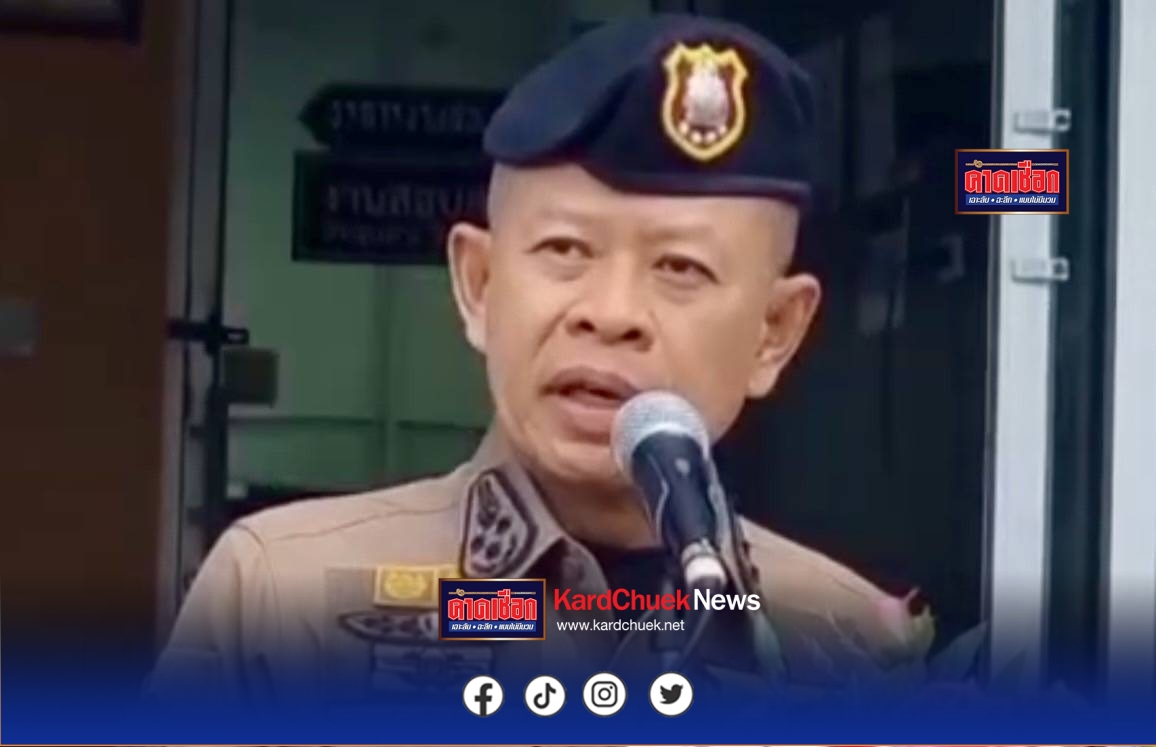 บิ๊กโอ๋ พร้อมด้วย ผบก.ป.-พนักงานสอบสวน กองปราบ นำสำนวนสั่งฟ้อง สจ.กอล์ฟ กับพวก