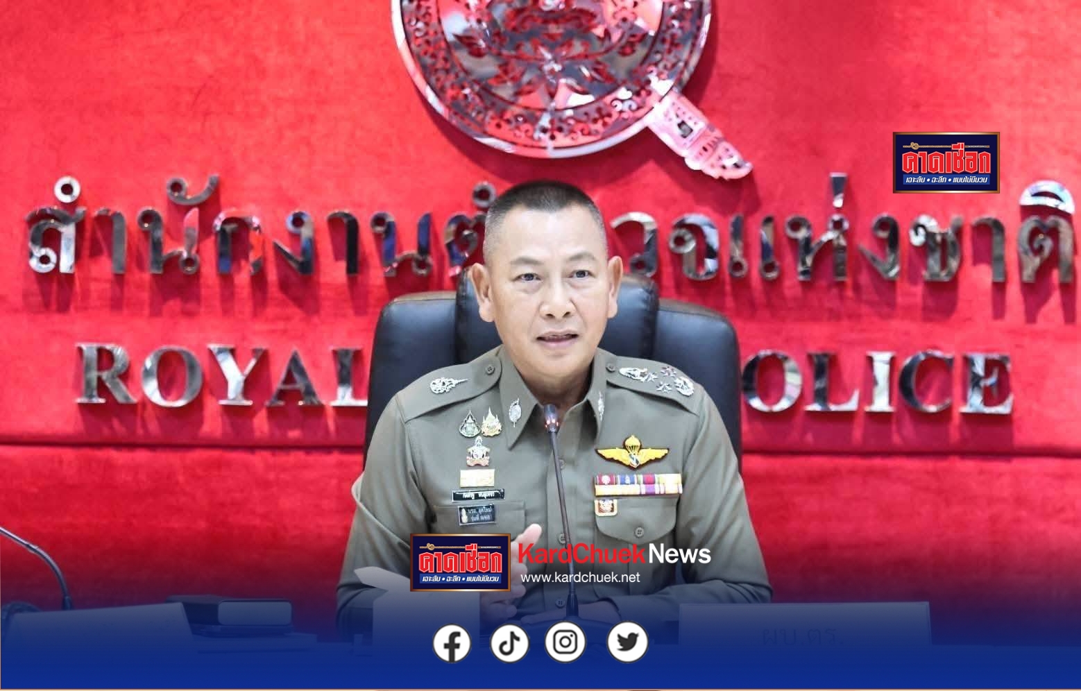 สำนักงานตำรวจแห่งชาติเปิดโครงการฝึกครูฝึกยิงปืน เสริมเขี้ยวเล็บตำรวจด่านหน้า 3 สายงานทั่วประเทศ อบรมเข้ม 300 นาย ฝึกจริง ยิงจริง รับมือทุกสถานการณ์