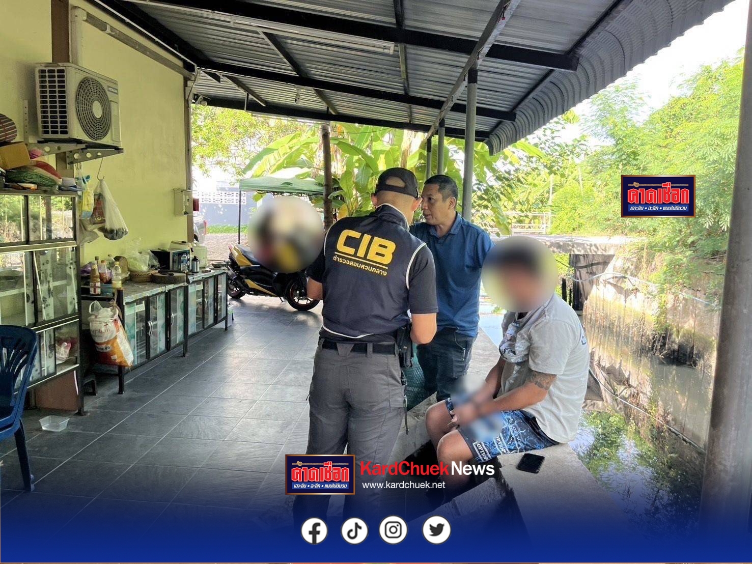 รวบ เอ็ม อ้อมใหญ่ หมากตัวสุดท้ายหนีคดีปล้น – ซ้อม – อุ้มรีด