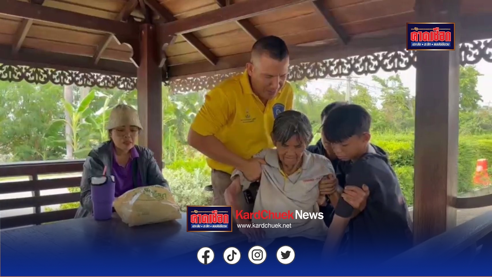 นนทบุรี สลด! ลูกชายทิ้งแม่วัย 76 ป่วยอัลไซเมอร์ไว้แคมป์ก่อสร้างนาน 1 เดือน โผล่ให้ข้าวแค่ 4 วันก่อนหาย คนงานสงสารพาส่งตำรวจ