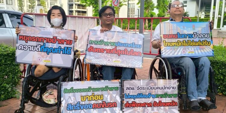 คณะเหยื่อเมาแล้วขับยื่นหนังสือถึง ผบ.ตร.ขอให้มีการบังคับใช้กฎหมายผู้ขับขี่รถไม่หยุดรถให้คนข้ามทางม้าลาย