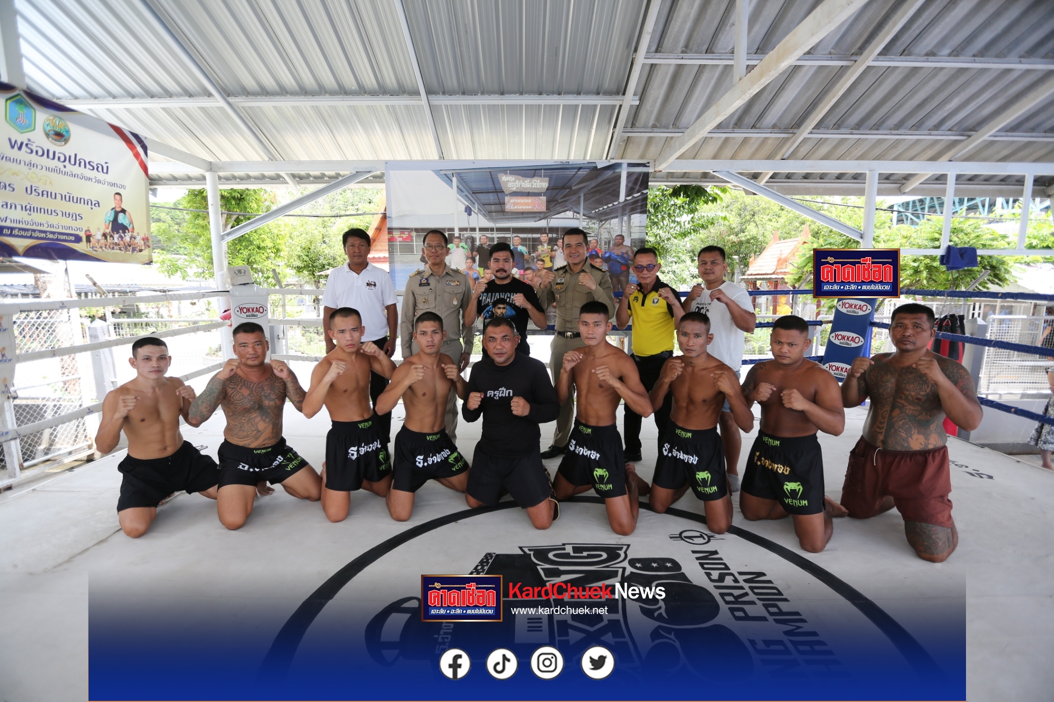 หลวงพี่น้ำฝน นำพลพล พระจันทร์ฉาย คนดังไอดอลพลังบวก เดินสายสร้างแรงใจผู้ต้องขังเห็นโอกาส เป้าหมาย สร้างแรงใจกลับใจสู่สังคม