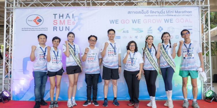 สภาเอสเอ็มอีไทย ชวนร่วมงานวิ่ง “THAI SMEs RUN” มินิมาราธอน ส่งเสริมสุขภาพ-ขยายเครือข่ายธุรกิจ