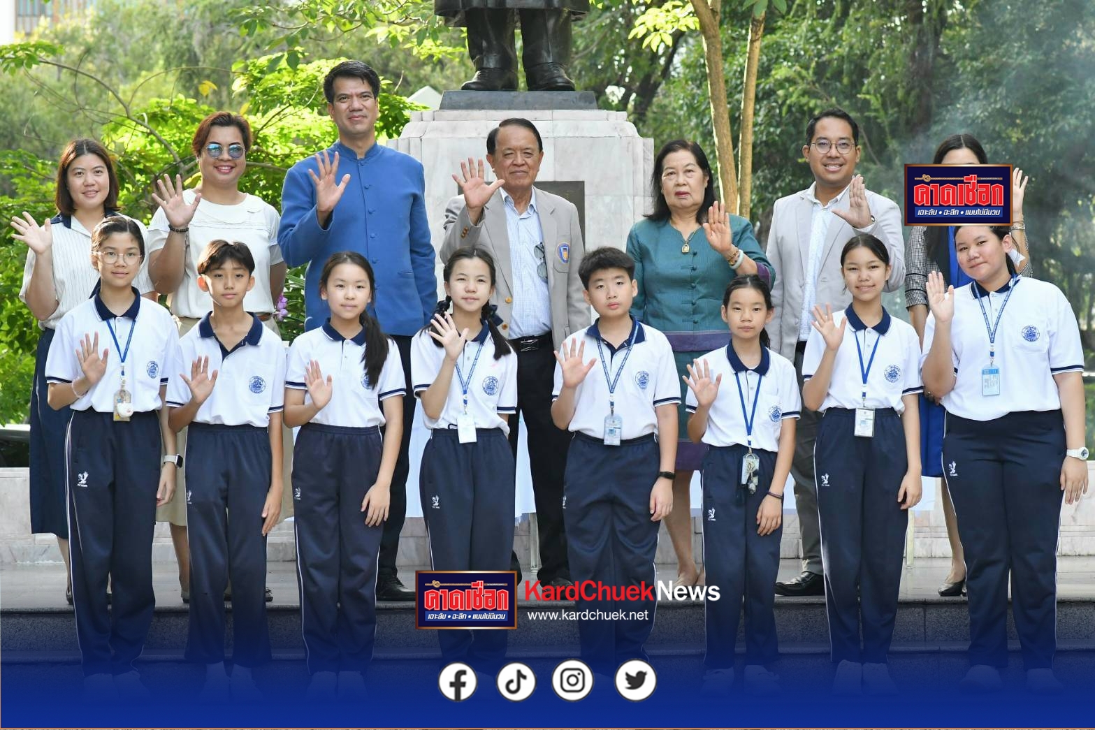 ครบรอบ 55 ปี คณะศึกษาศาสตร์ มหาวิทยาลัยศิลปากร “จากต้นกล้า สู่ต้นไม้ใหญ่”