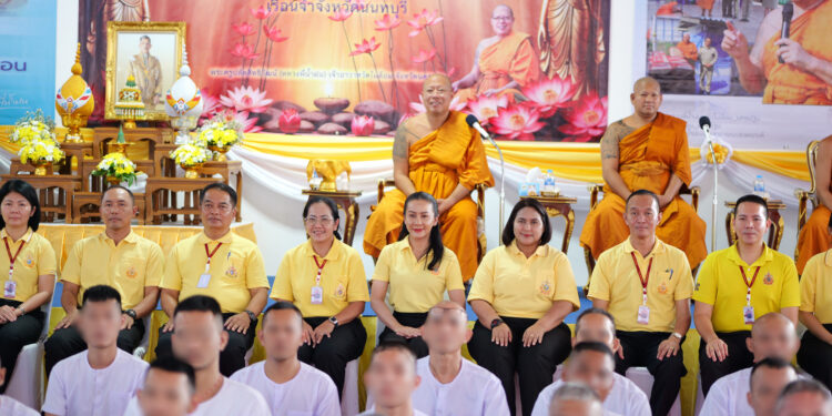 หลวงพี่น้ำฝน วัดไผ่ล้อมฯ นำเจ้าหน้าที่ผู้ต้องขังเรือนจำนนทบุรี จัดกิจกรรม “สวดมนต์ถวายพระพร” ถวายในหลวง รัชกาลที่ 10