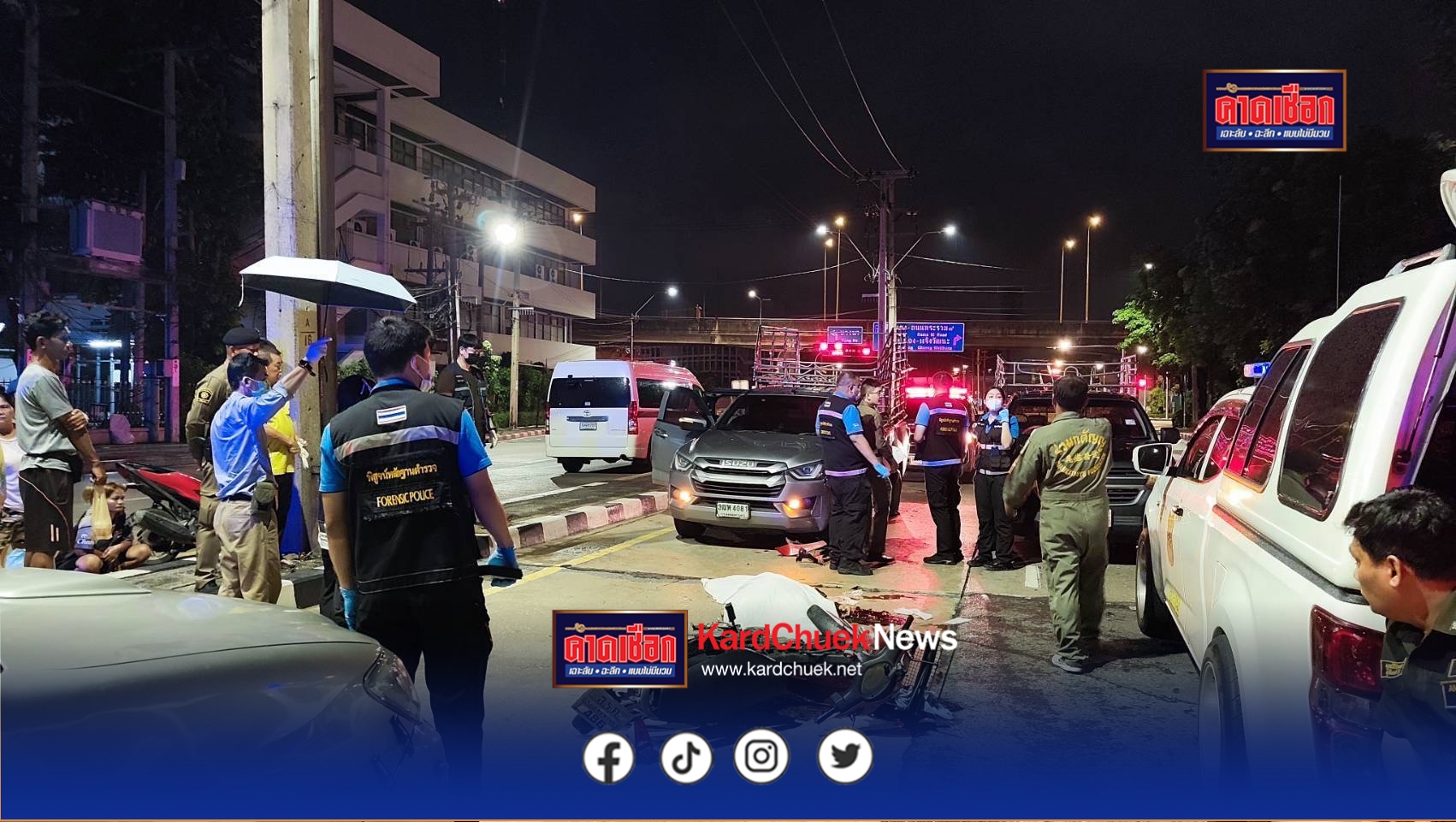 สลดกลางดึก! รปภ.ท่าเรือวัย 58 ปี พลีชีพหลังขี่จยย.ไล่จับรถตู้เข้ามางัดตู้คอนเทนเนอร์  ขโมยบุหรี่ไฟฟ้า ก่อนถูกรถตู้ที่ก่อเหตุถอยหลังชนดับคาที่