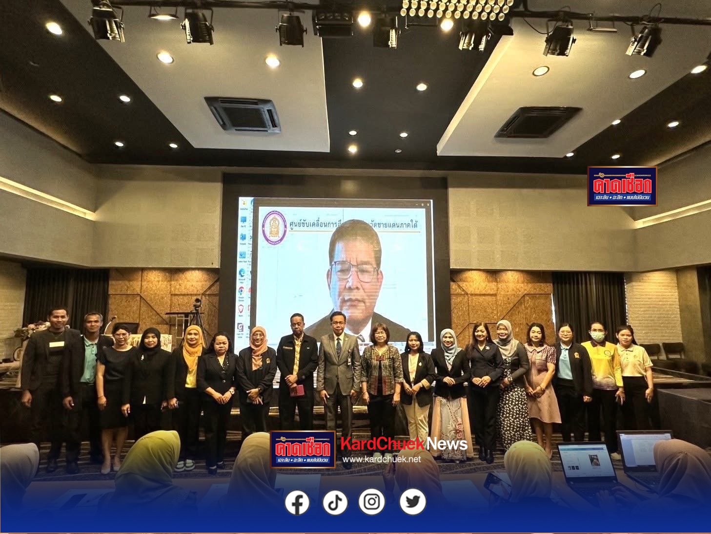 เสริมทักษะศูนย์ภาษาฯ 184 ศูนย์สู่ชุมชน พร้อมขับเคลื่อนการเรียนรู้ในพื้นที่จังหวัดชายแดนภาคใต้