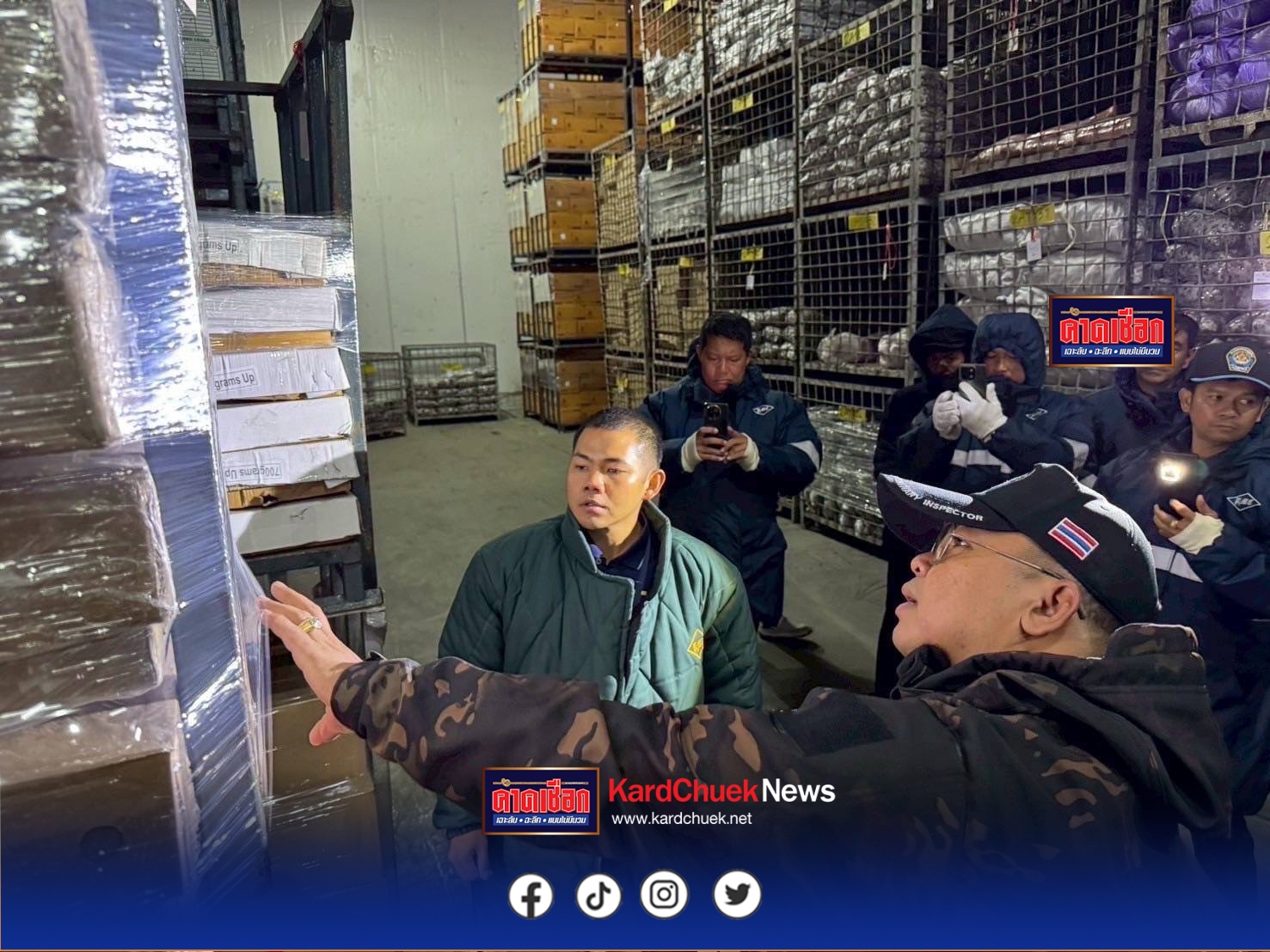 ตำรวจ ปคบบุกทลายห้องเย็นลักลอบนำเข้าขาไก่เถื่อนกว่า 346 ตัน! เสี่ยงโรค – ผิดกฎหมาย เจ้าหน้าที่อายัดทันควัน