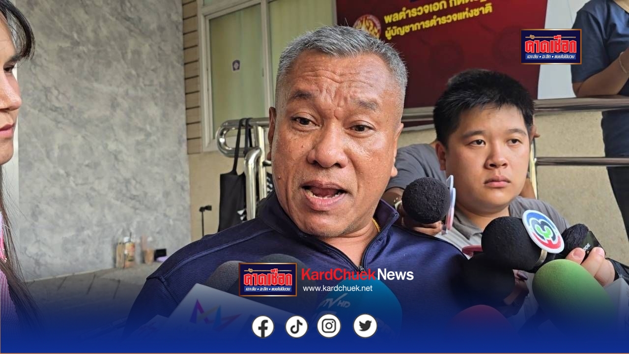 นนทบุรี ต่อข่าว ทวีวัฒน์เผย ยืนยันเงินบริสุทธิ์มีหลักฐานครบ ถ้าไม่ใช่มีทางเลือกเดียวคือติดคุก