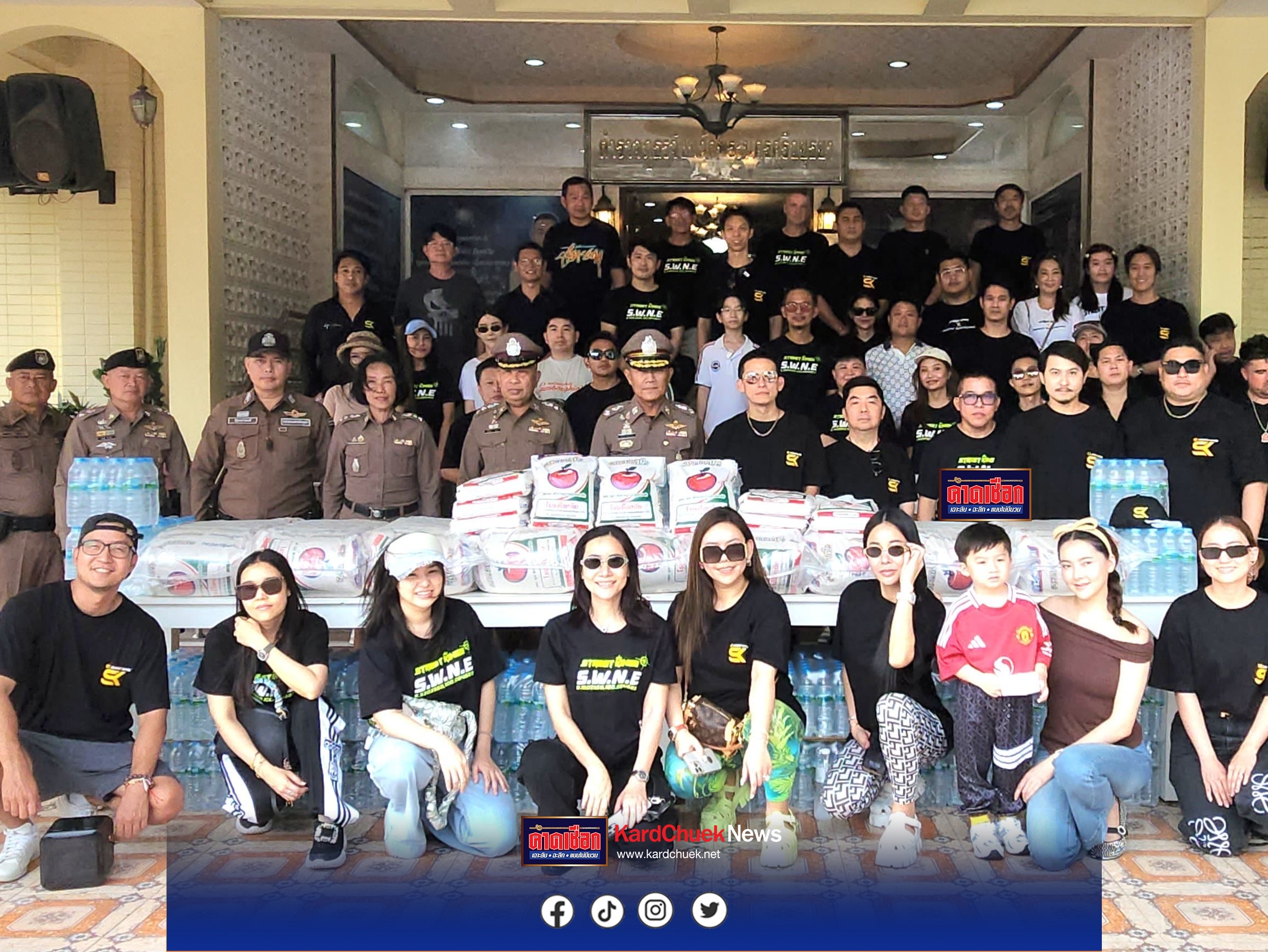 กลุ่ม STREET KINGS SUPER CAR กว่า 40 คันจากทั่วประเทศ ทำกิจกรรม CSR เพื่อประชาสัมพันธ์การท่องเที่ยว และกระตุ้นเศรษฐกิจของจังหวัดพระนครศรีอยุธยา