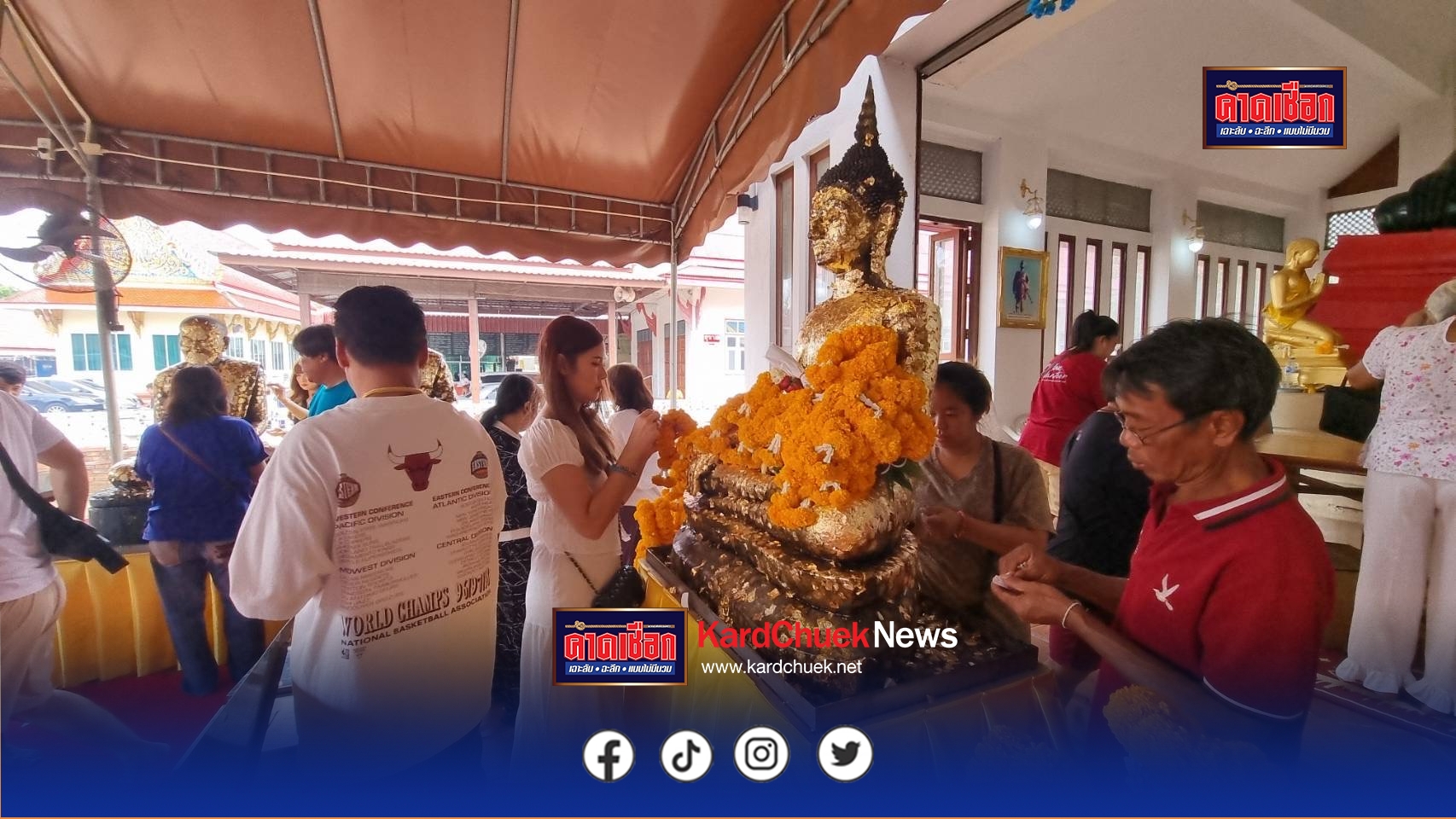 นนทบุรี  คึกคัก ! ชาวบ้านแห่กราบไหว้ ขอพรวัดดัง อายุกว่า 650 ปี ไม่พลาดส่องเลขเด็ดโค้งสุดท้ายก่อนหวยออก