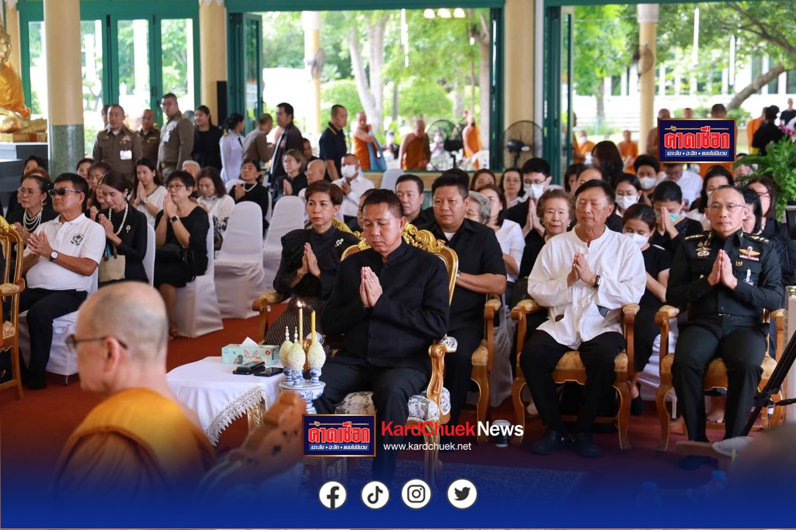 ผู้ว่าฯ ชลบุรี เป็นประธานพิธีบำเพ็ญกุศลพระเทพสุทธาจารย์ อดีตเจ้าอาวาสวัดเขาบางทราย พระอารามหลวง  วันที่ 15 มิถุนายน 2568 เวลา 09.00 น. นายธวัชชัย ศรีทอง ผู้ว่าราชการจังหวัดชลบุรี