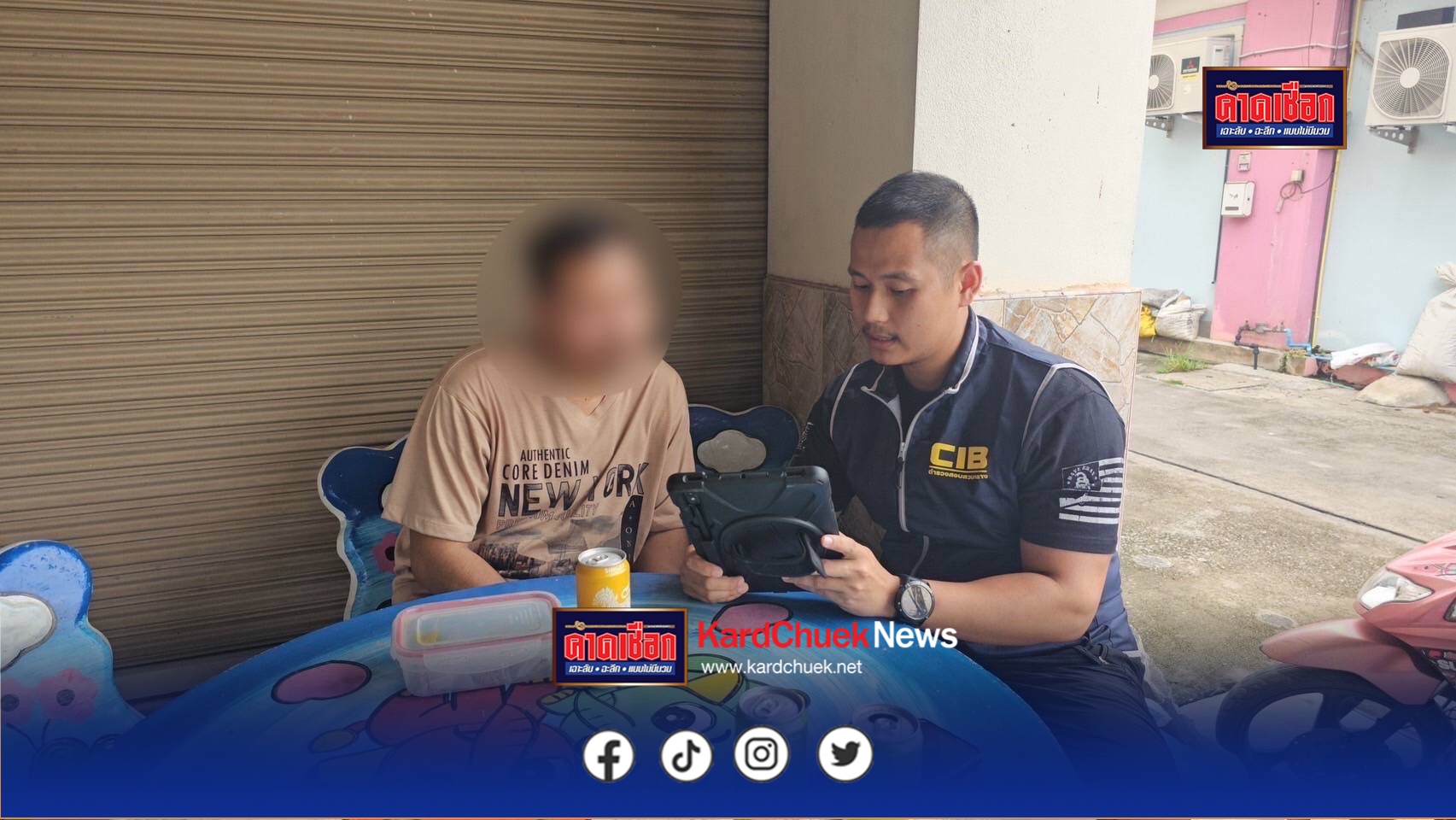 รวบผู้ต้องหาตามหมายจับของ ตร.ลำดับที่ 168  หลังก่อเหตุยิงอริ ปมทะเลาะวันสงกรานต์