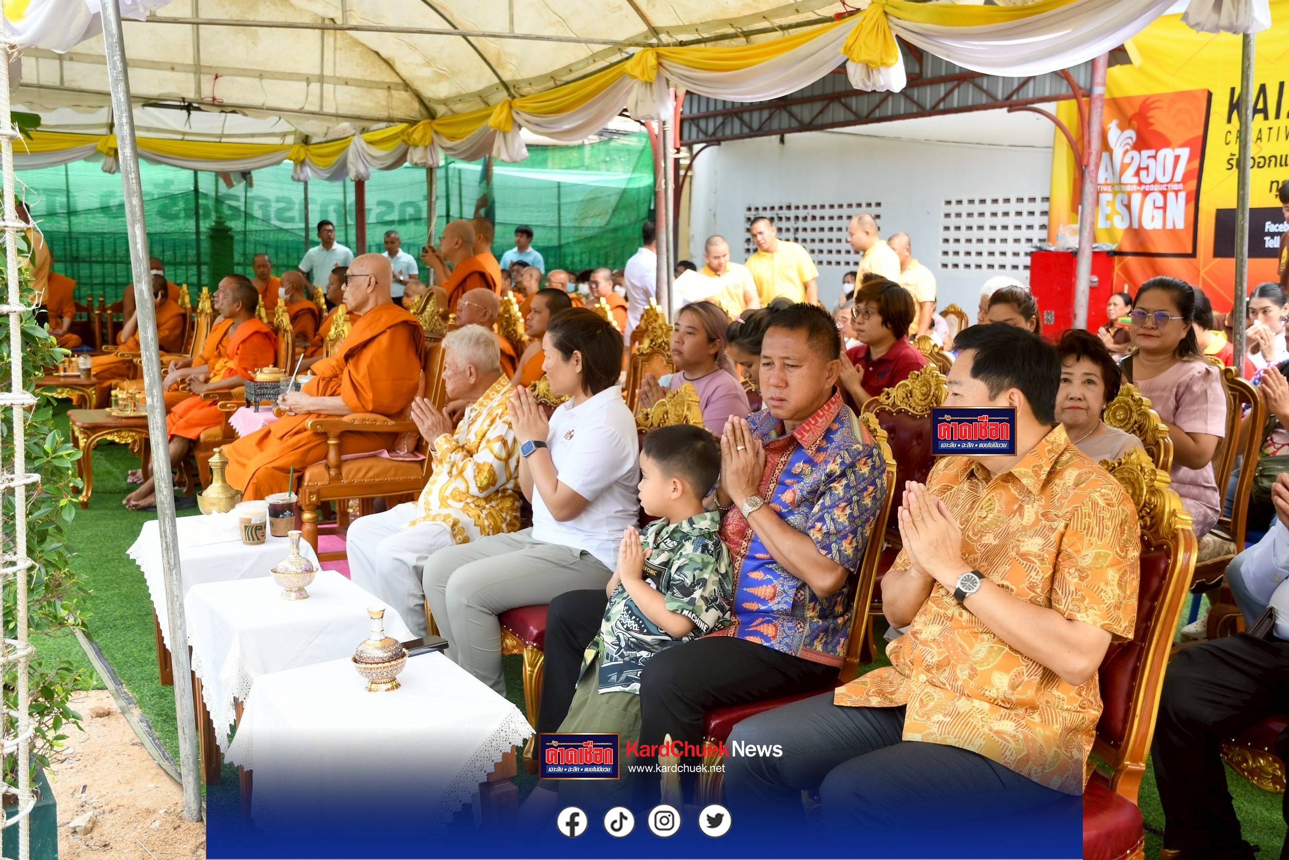 วันอาทิตย์ที่ 29 มิถุนายน 2568 เวลา 09.09 น. นายธวัชชัย ศรีทอง ผู้ว่าราชการจังหวัดชลบุรี เป็นประธานฝ่ายฆราวาสในพิธียกตั้งเสาเอก ศาลาสมเด็จพระเจ้าตากสินมหาราช ณ ลานพระบรมรูปสมเด็จพระเจ้าตากสินมหาราช วัดใหญ่อินทาราม (พระอารามหลวง) ตำบลบางปลาสร้อย อำเภอเมืองชลบุรี จังหวัดชลบุรี