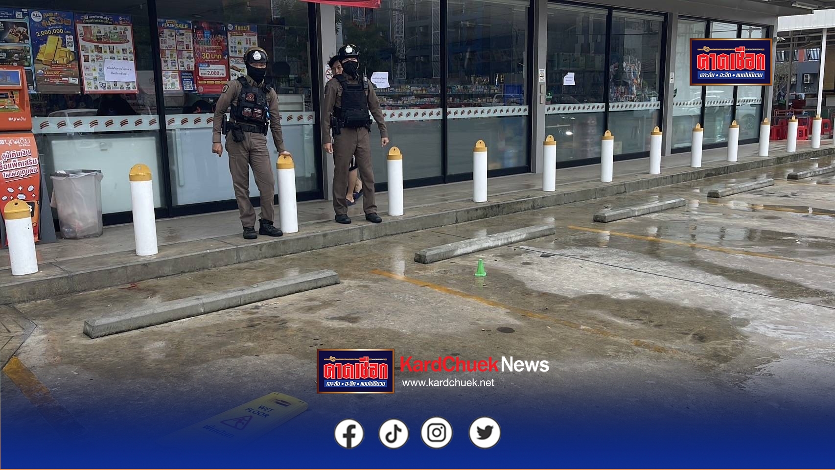 ปทุมธานี คนร้ายเหิมยิง!ตร.ล่อซื้อบุหรี่ไฟฟ้าตำรวจเจ็บ 1 นาย อาสาตำรวจเจ็บ 1 คน