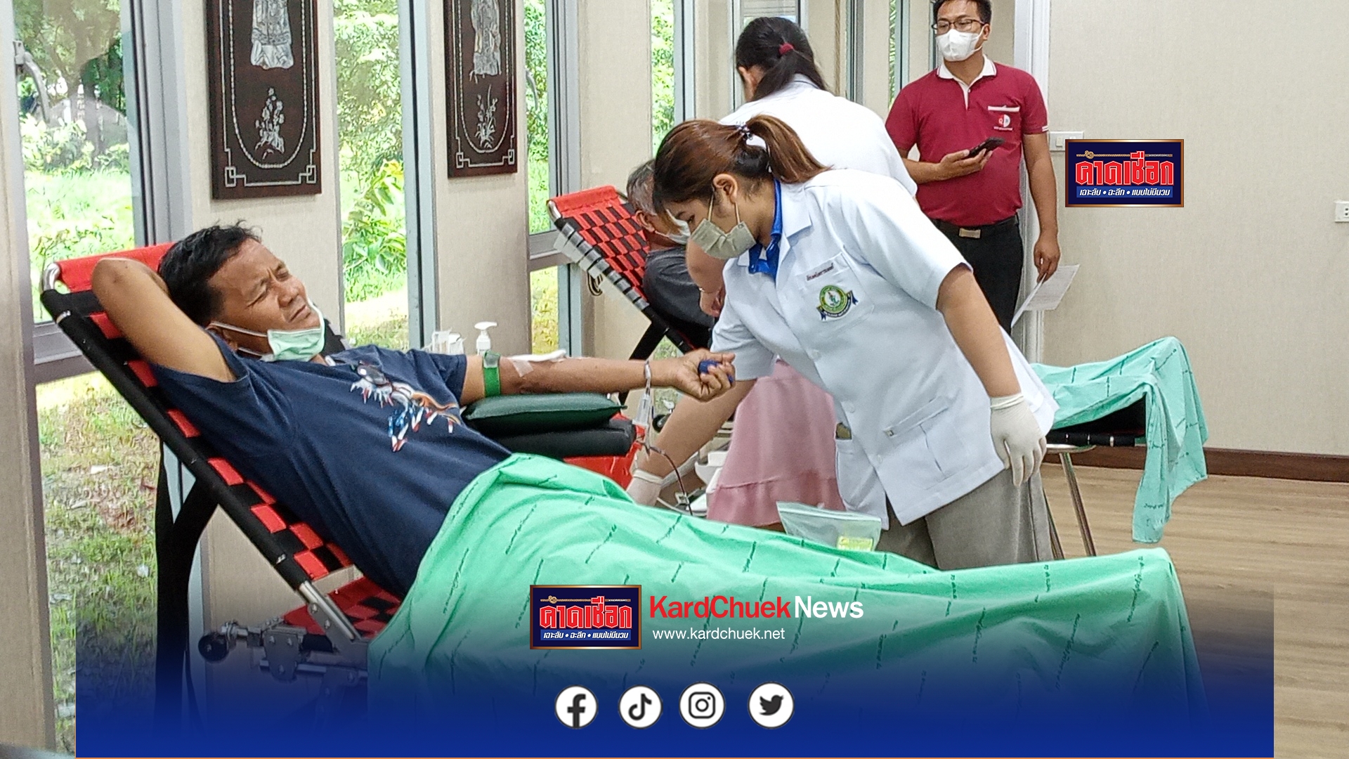 สมุทรปราการ-มูลนิธิประคุณศึกษาพันธ์ร่วมกับสภากาชาดไทย จัดกิจกรรมรับบริจาคโลหิตช่วยเหลือชีวิตเพื่อนมนุษย์