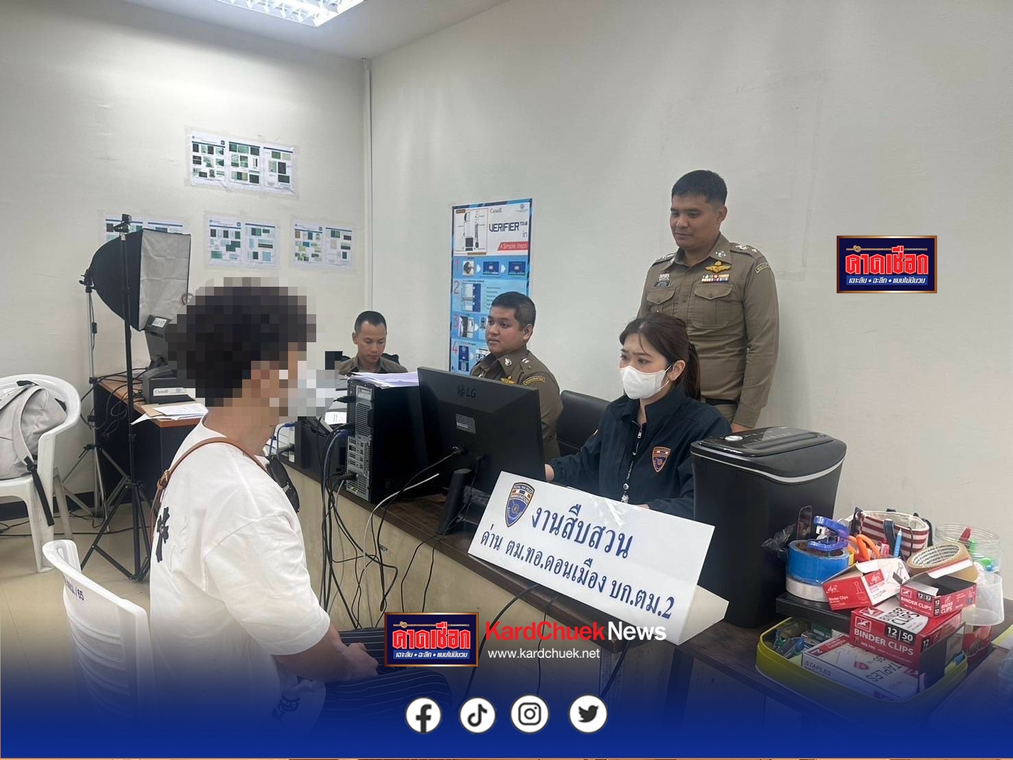 ไม่รอด จีนหลอกโอนเงินล้าน เตรียมบินหนี ถูก ตม.ดอนเมือง รวบคาด่าน