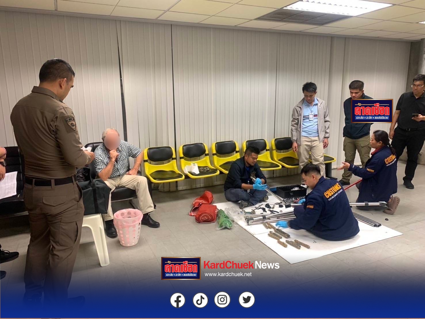 สมุทรปราการ ตม.จับมือ ศุล รวบลัตเวียขนเฮโรอีน ซุกแท่งเหล็กคาสนามบิน