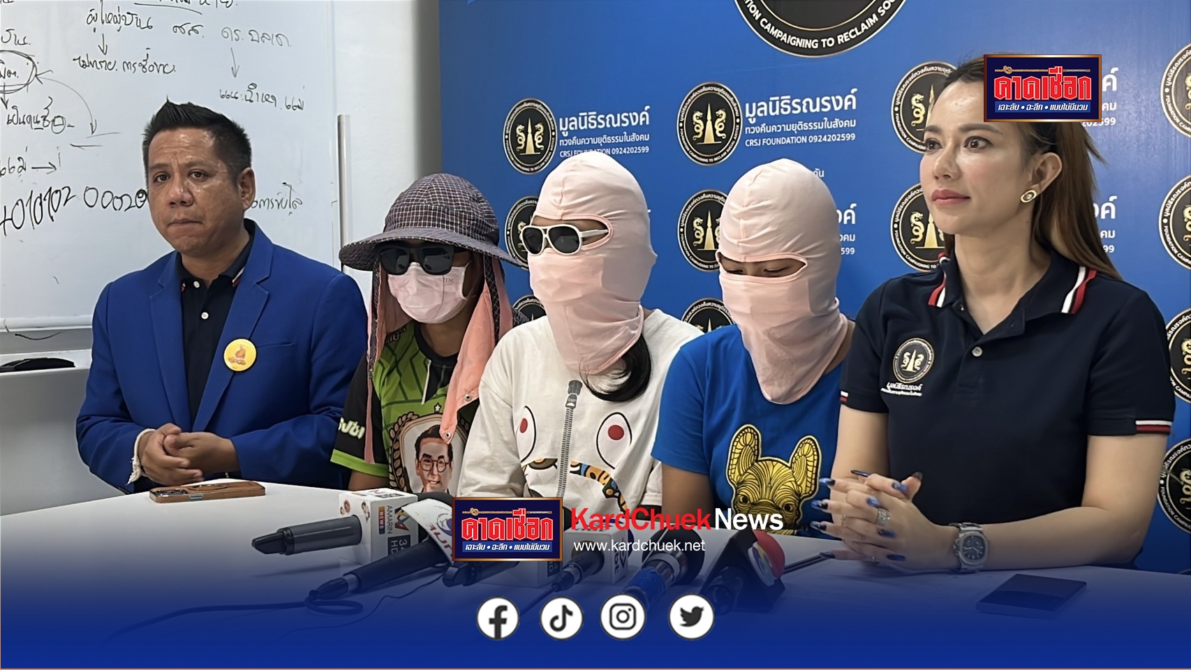 นนทบุรี/3 เยาวชนร้องทนายดัง หลังถูกเจ้าแม่เงินกู้ดอกเบี้ยโหด จิกหัวตบตีทำร้ายแถมถ่ายคลิปประจานข่มขู่ไม่มีเงินจ่ายให้ไปขายตัวมาใช้หนี้