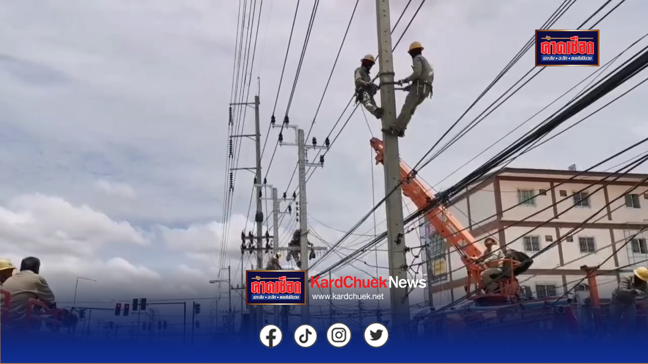 นนทบุรี คลิป ตร.เตรียมแจ้งข้อหาหนุ่มอดีตเด็กช่างฉลองวันสถาปนาหนีด่านชนเสาไฟฟ้าเสียหายเกือบล้าน