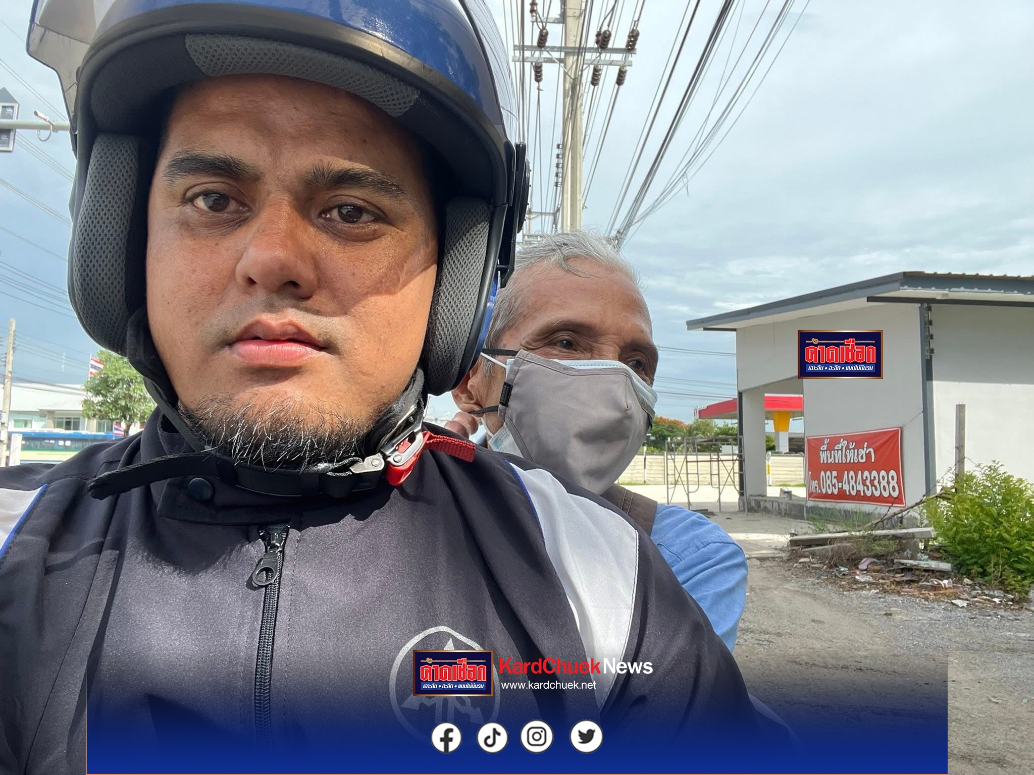 นนทบุรี คืบหน้า พบแล้ว อดีตตำรวจตระเวนชายแดน วัย 82 ปี ลูกสาวงงออกจากบ้านตอนไหน