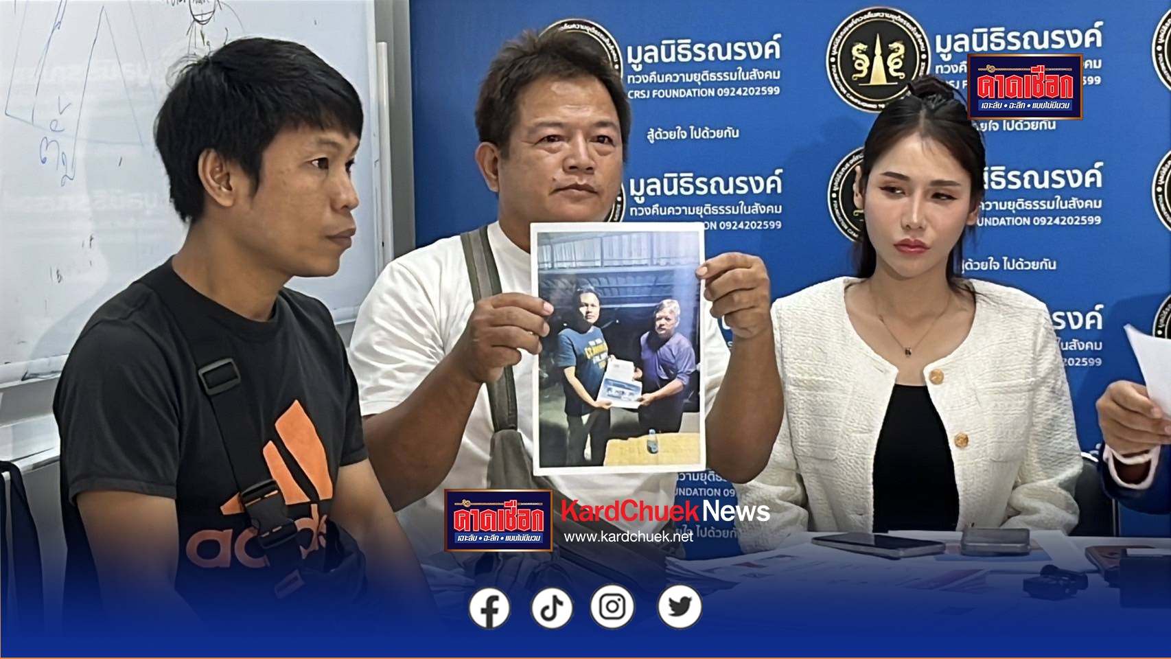 นนทบุรี หัวอกคนอยากมีบ้าน ! เจอผู้รับเหมาแบบครูพักลักจำรับเงินแล้วเผ่นหนี สูญเงินหลายสิบล้าน