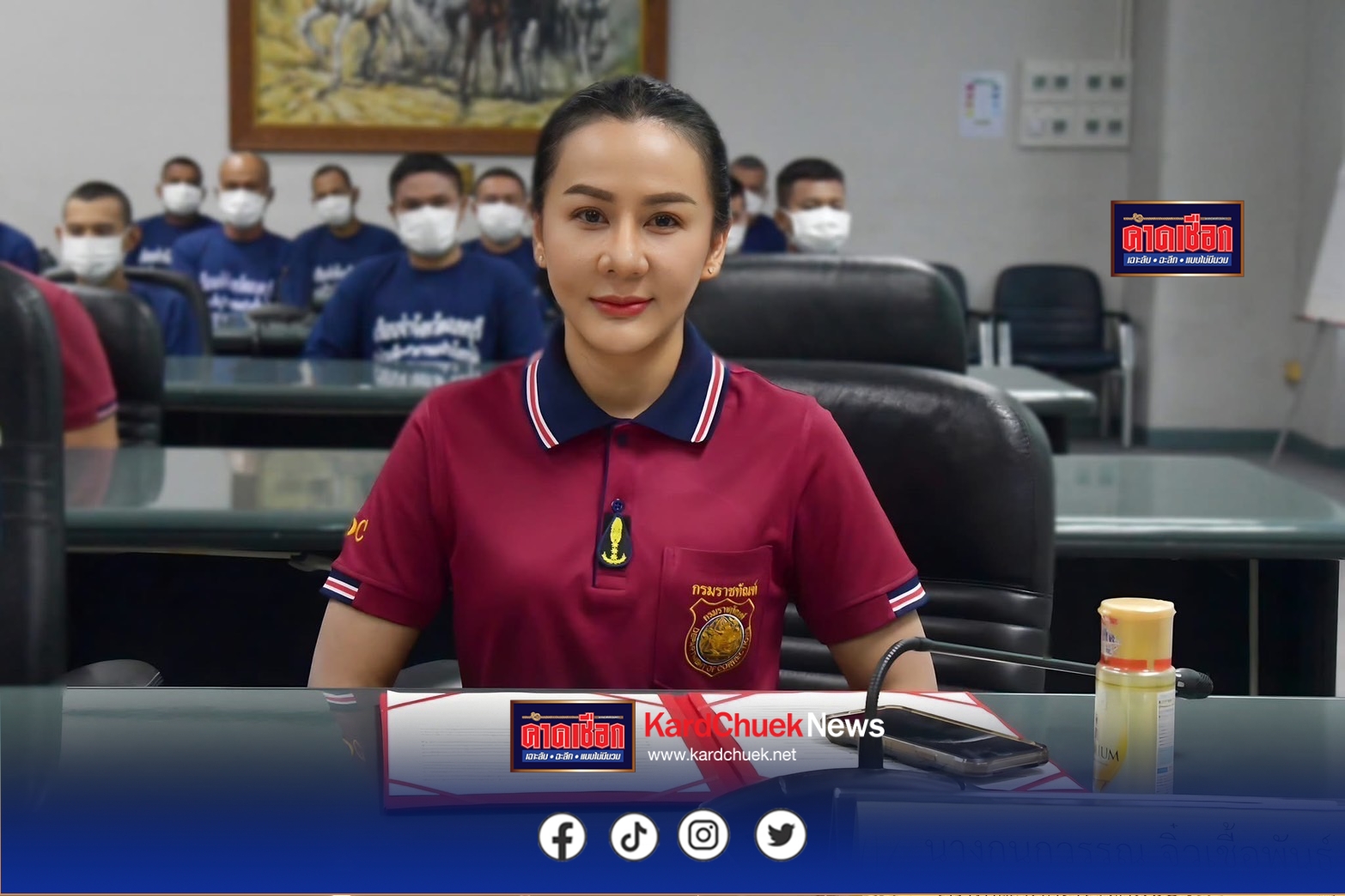 รองโฆษกราชทัณฑ์ เผย “ณฐพร-ลูกชาย” ฝากขังเรือนจำพิเศษกรุงเทพฯ พบมีโรคประจำตัวตามวัย อยู่แดนกักโรคห้องเดียวกัน อายุเยอะทั้งคู่ให้อยู่ช่วยดูแลกัน