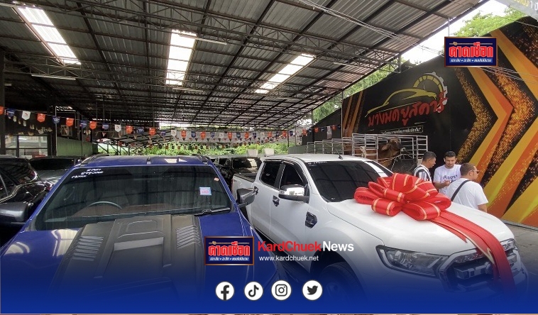 เจ้าของเต็นท์รถมือสอง ยะลา เอาใจลูกค้า สุดปัง “ออกรถ แถมวัวตัวใหญ่” รับเทศกาลฮารีรายออีดิ้ลอัฎฮา ปีที่ 2