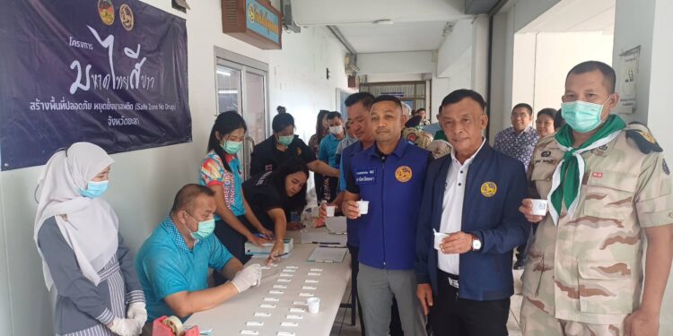 ยะลา ขานรับนโยบาย “Seal Stop Safe” เดินหน้าโครงการมหาดไทยสีขาว สร้างพื้นที่ปลอดภัย หยุดยั้งยาเสพติด (Safe Zone No Drugs) เร่งตรวจหาสารเสพติดบุคลากรในสังกัด