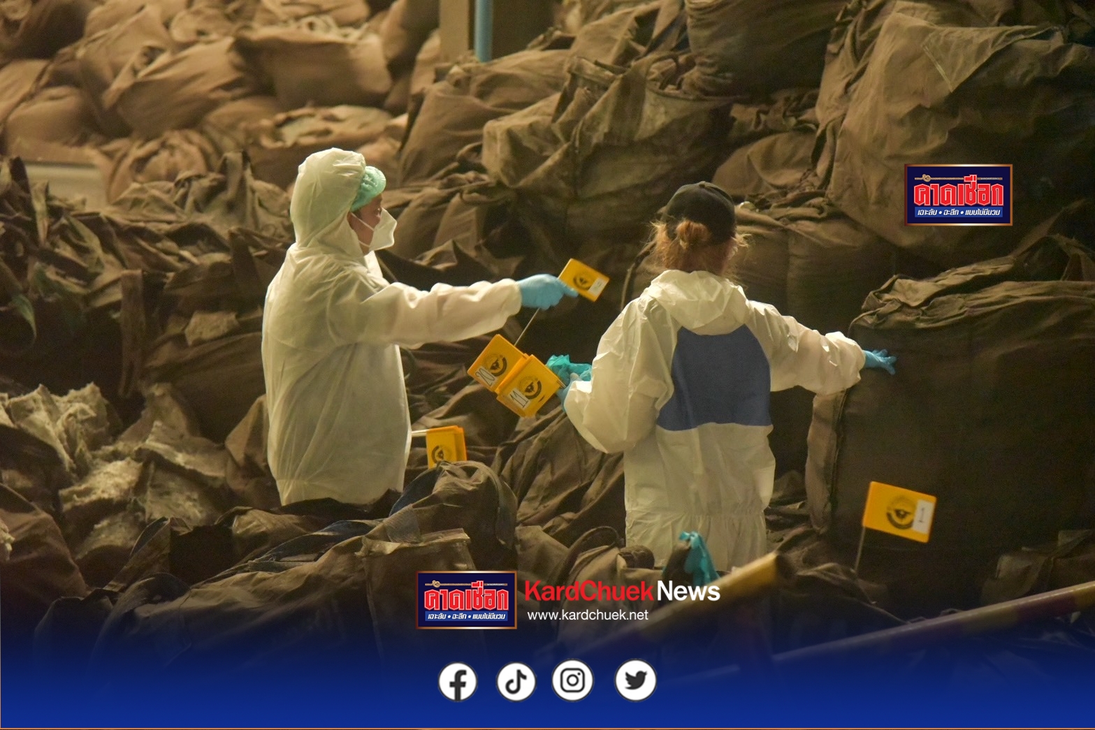 DSI ตรวจซ้ำ บ.ซินเคอหยวน เก็บตัวอย่าง “เหล็ก-ฝุ่นแดง” ตรวจประกอบสำนวน