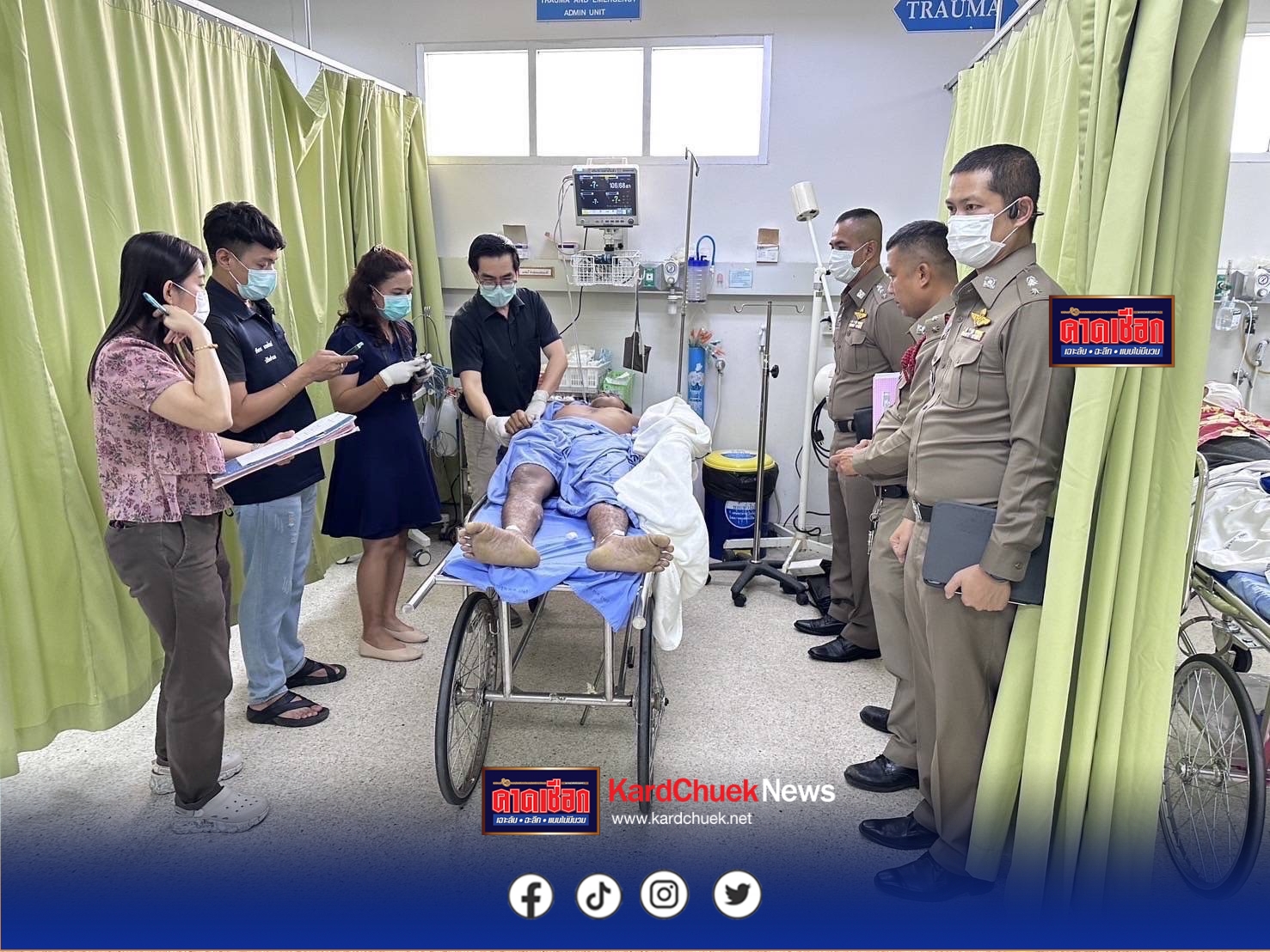 สภ.เมืองนครปฐม แจงผู้บังคับบัญชาแล้ว รพ.นครปฐม แจ้งประเด็นข่าว ย้ำคนไข้ไม่แจ้งกลืนยา เกินขนาดดับ